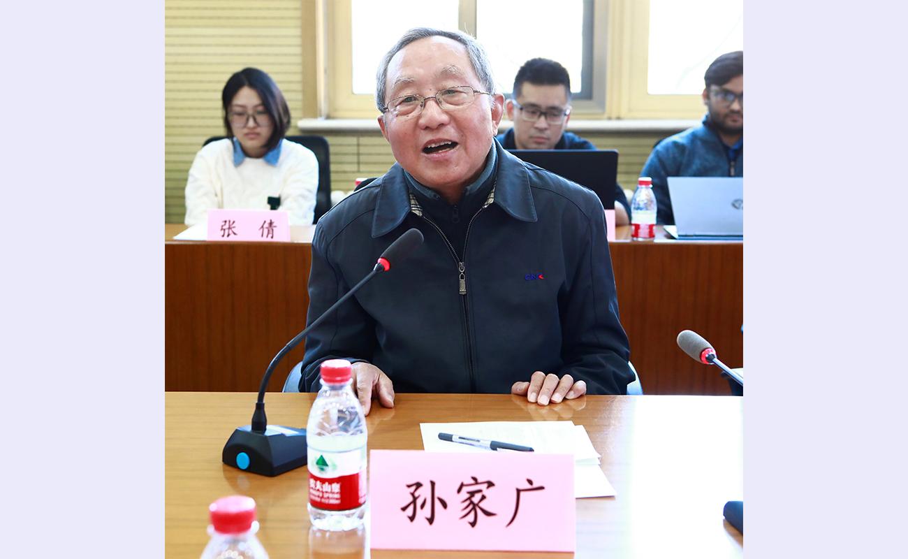 20211216-软件工程学科博士后流动站建设发展论坛-董超-孙家广.JPG