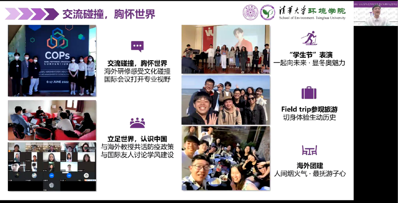 20221125-2021-2022学年度火博在线本科生先进班集体评选答辩会举行-吕宇乾-环94班答辩.png
