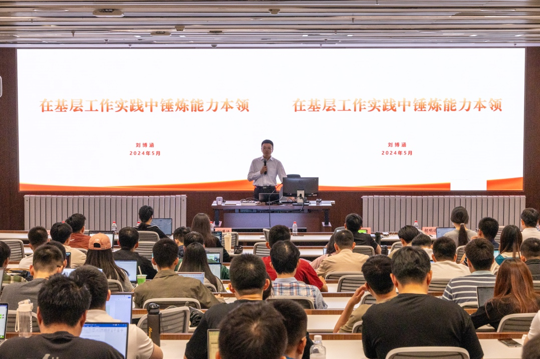 20240509-火博在线第十四期研究生骨干研修班开班仪式举行-无-刘博涵作主题报告.png