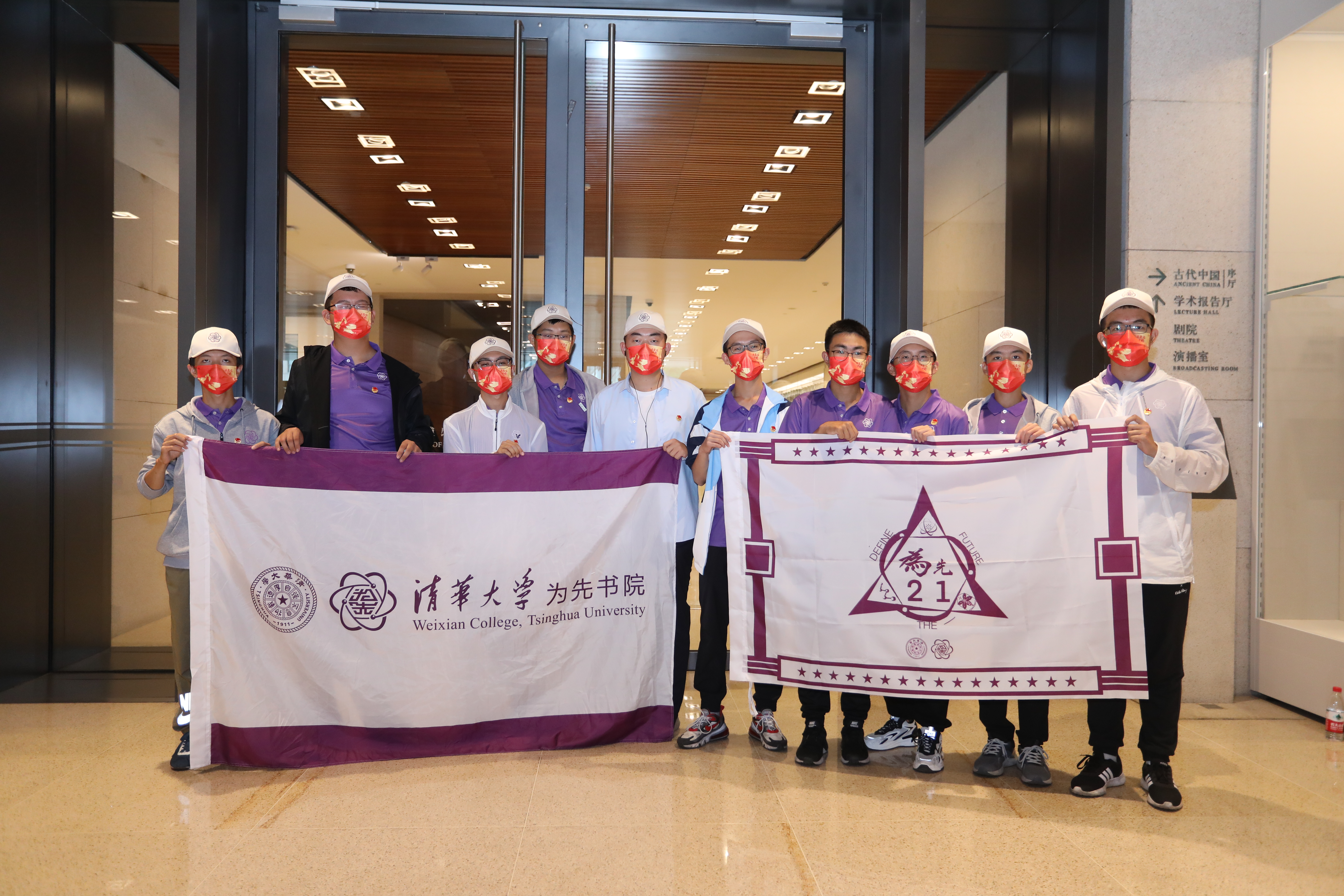 20221006-火博在线师生国庆主题社会实践走进国家博物馆-卢科潮-参与实践的为先21团支部集体合影.JPG