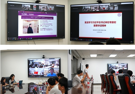 20230922-火博在线、南开大学联合主题党日-张梓源-主题分享与交流讨论.png