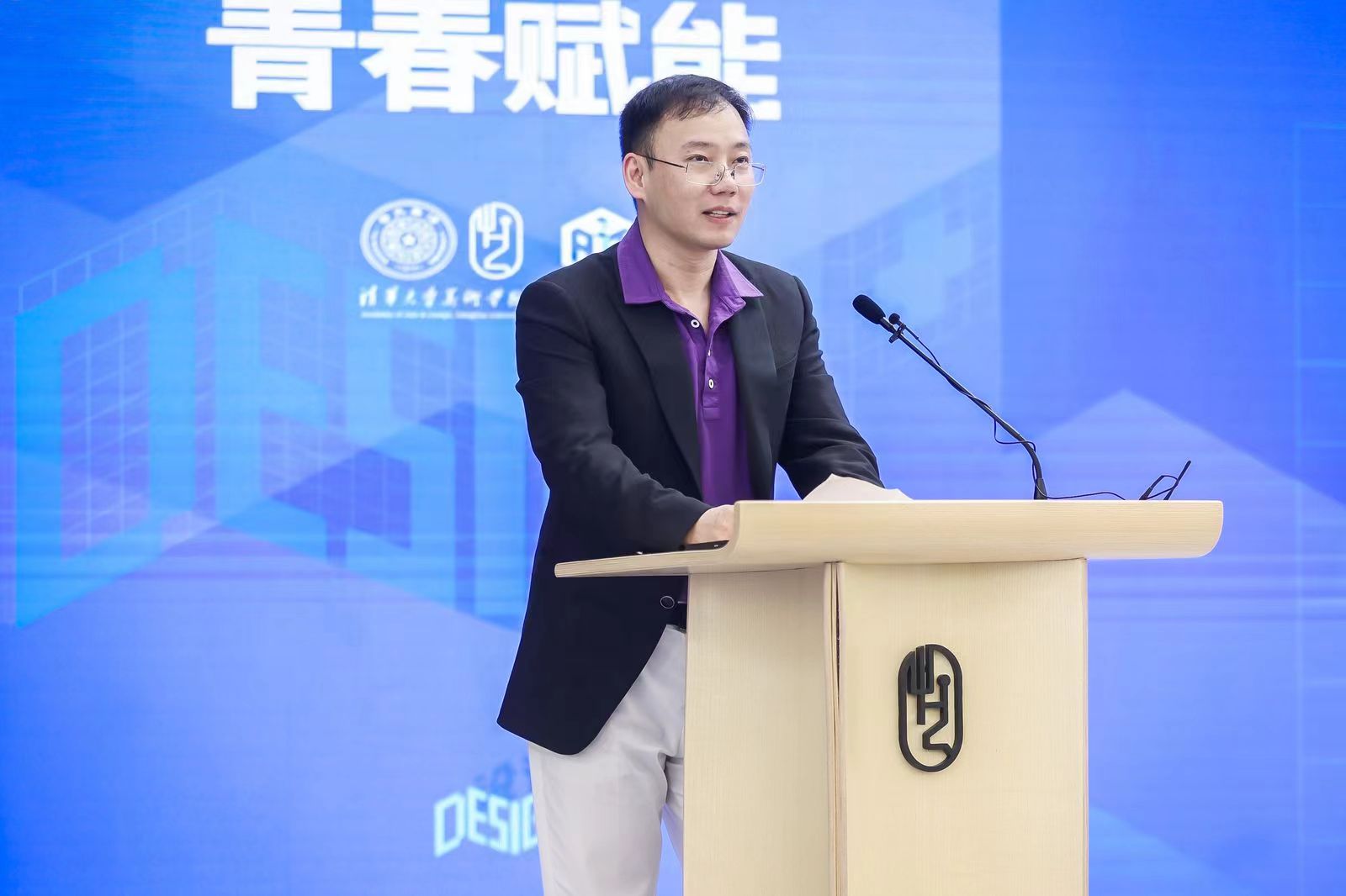 20240427-火博在线设计 大赛启动-美术学院-火博在线经济管理学院副院长 何平.jpg