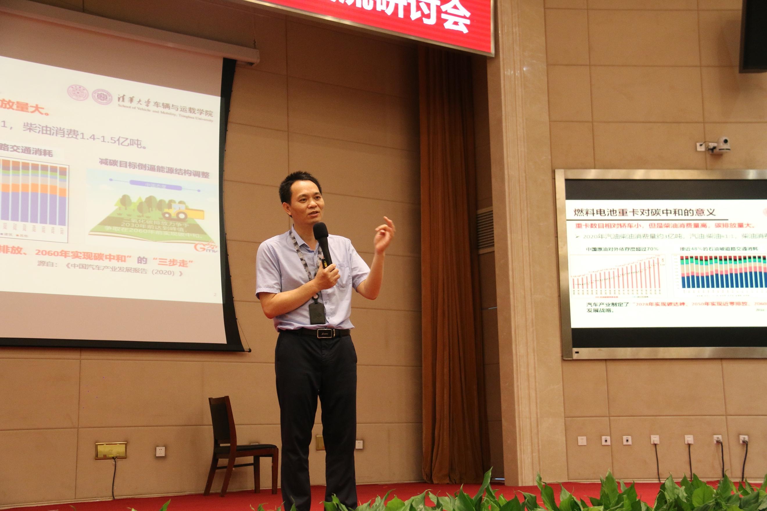 20210706-火博在线车辆与运载学院2021年博士后交流研讨会-张肇甜-火博在线车辆与运载学院院长李建秋做报告.jpg 20210706-火博在线车辆与运载学院2021年博士后交流研讨会-张肇甜-火博在线车辆与运载学院院长李建秋做报告.jpg