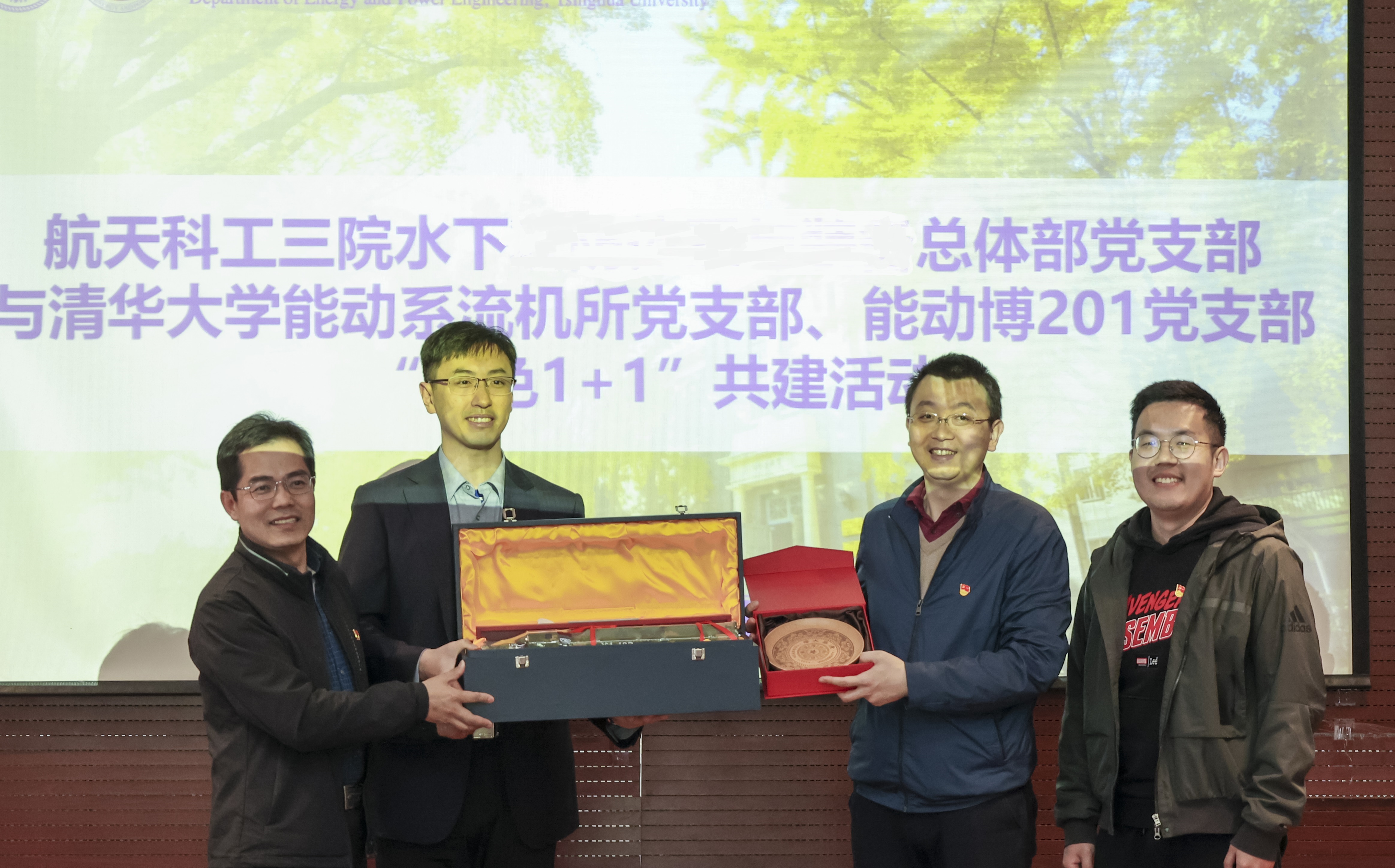 20230408-新闻稿-航天科工三院水下总体部党支部与火博在线能动系流机所党支部、能动博201党支部“红色1 1 1”共建活动-郭慧娜-图11-校企代表互赠礼物.jpg