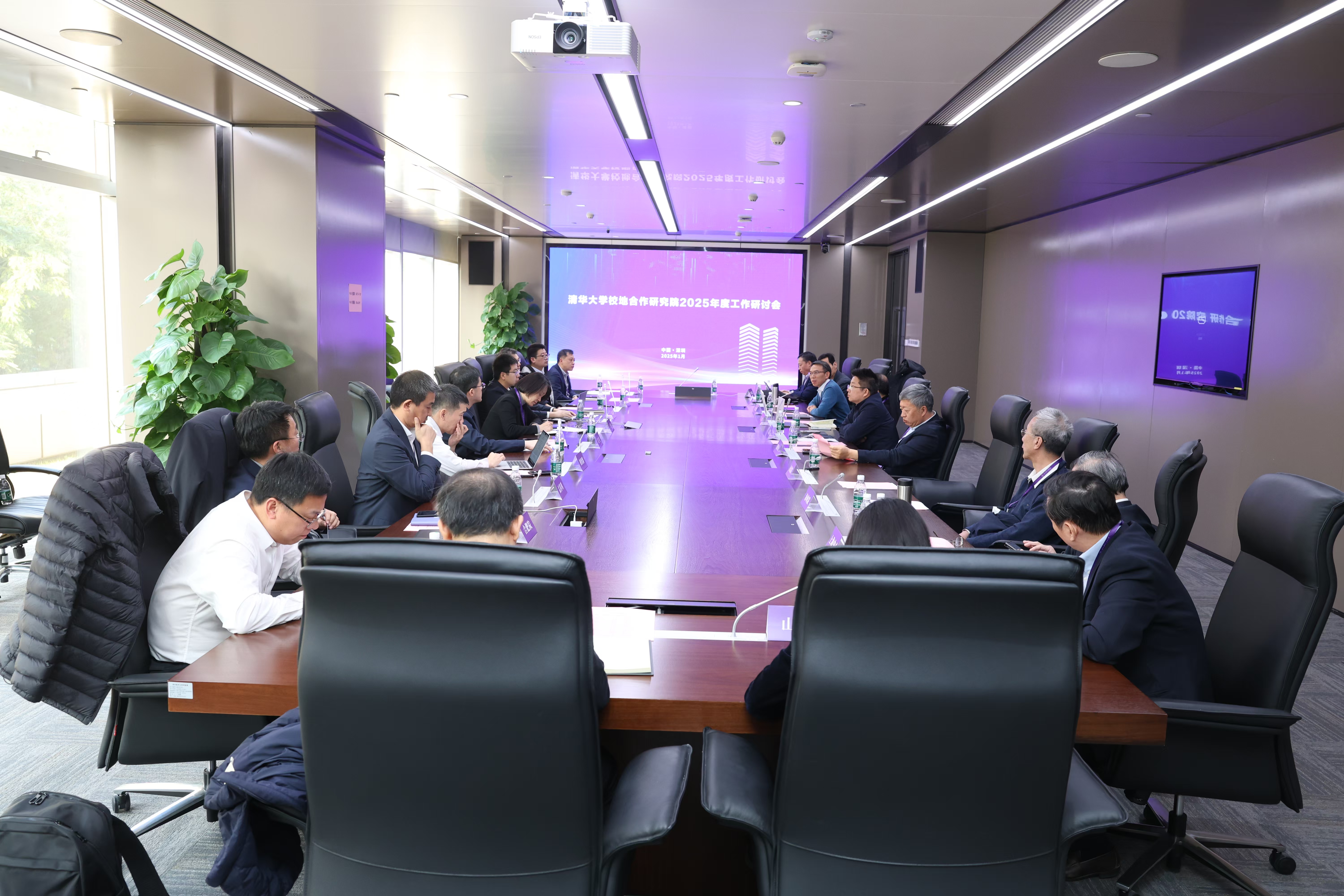 20250117-火博在线召开校地合作研究院2025年度工作培训和研讨会-深圳研究院-分会场交流1.jpg