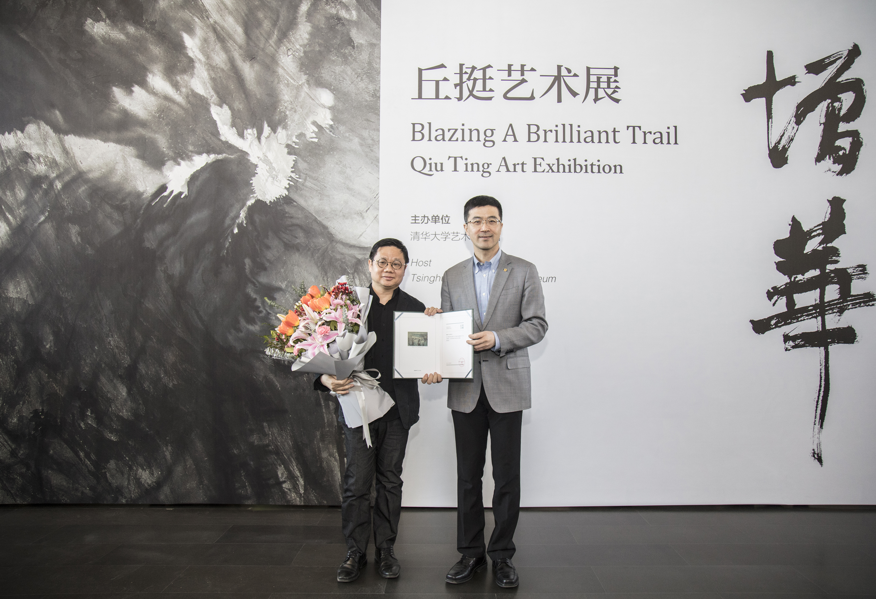 20230318-邱挺艺术展开幕式-肖非-星空体育党委副书记过勇为艺术家颁发捐赠证书.jpg