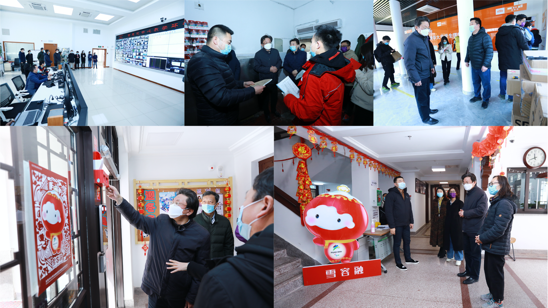 20220304-火博在线纪委紧盯开学阶段疫情防控和安全工作开展监督检查-新闻中心-组图.png
