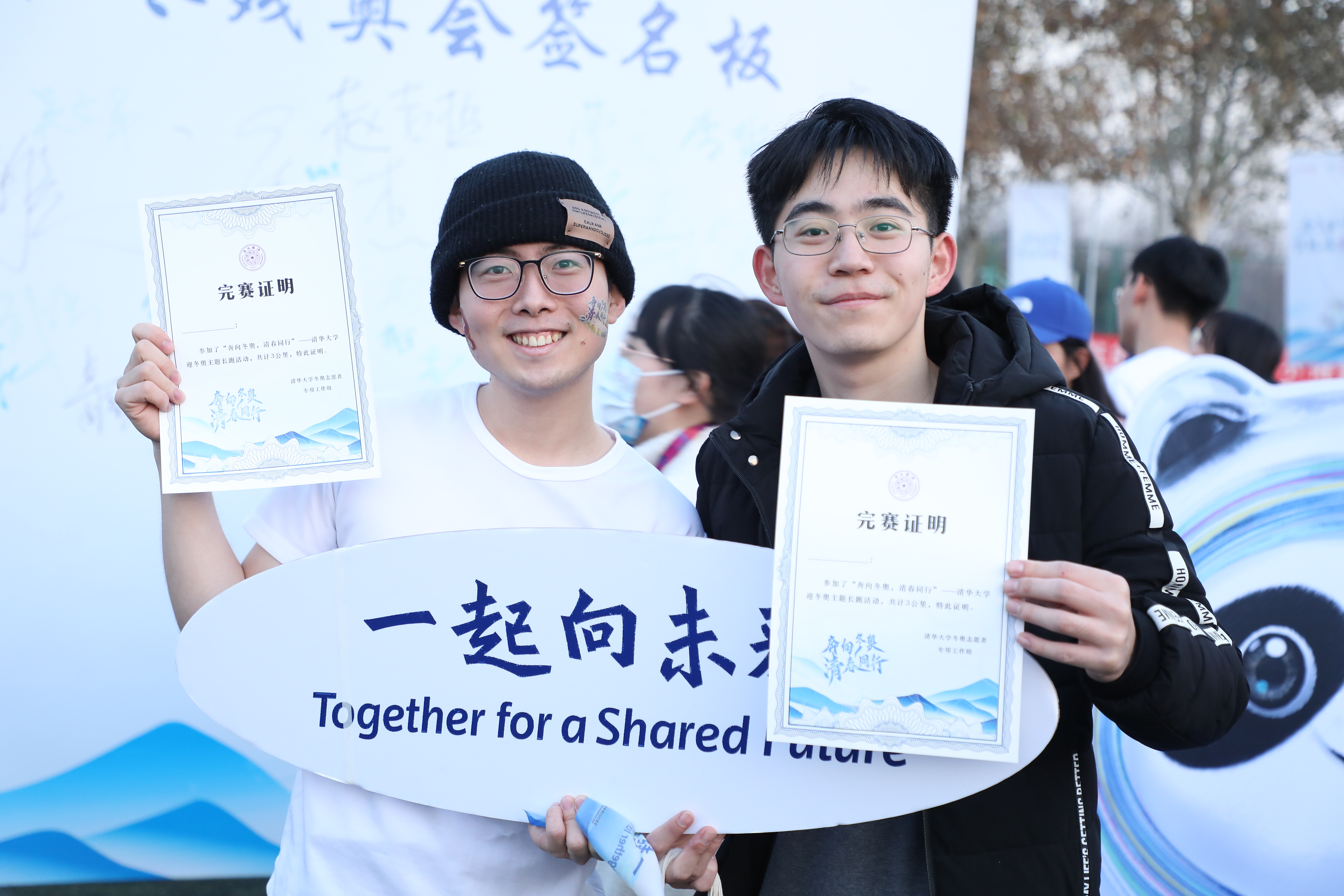 20211205-“奔向冬奥,‘清’春同行”火博在线迎冬奥主题活动顺利举行-现场摄-选手们完赛后进行合影.jpeg