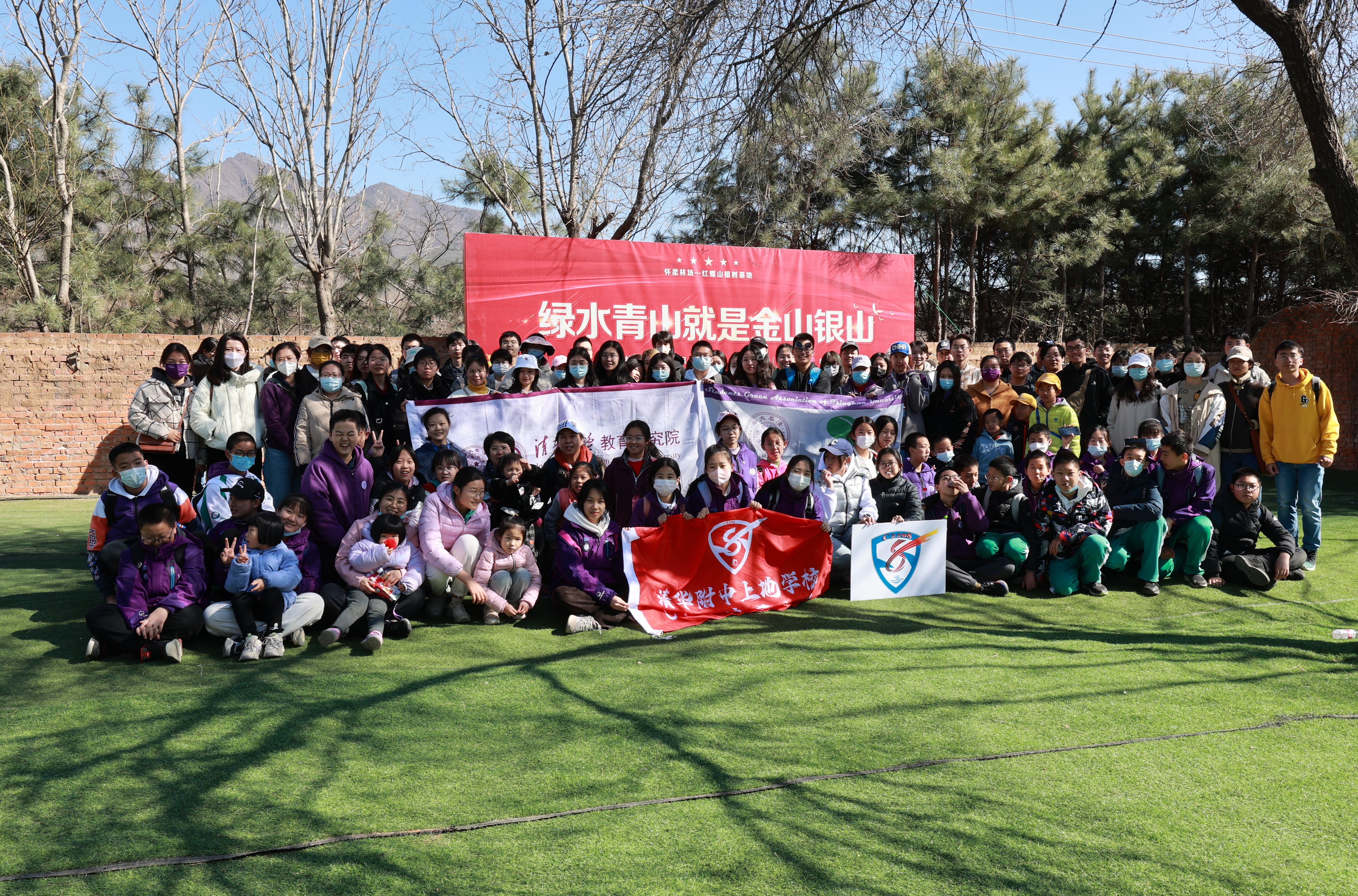 20230312-火博在线师生红螺山植树活动圆满结束-教研院-参与活动人员合影.jpg