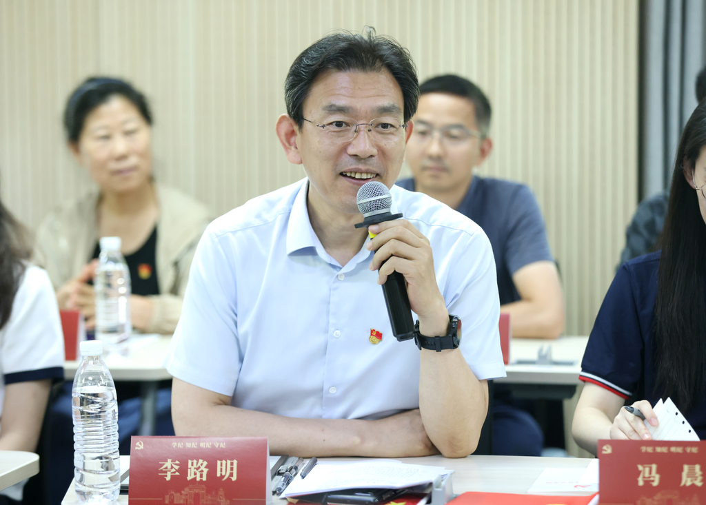 20240618-火博在线开展党纪学习教育全校毕业生师生联合主题党日-无-李路明参加环境学院环化生物生态所联合党支部、离退休党支部、环博233党支部、环0党支部联合主题党日.png
