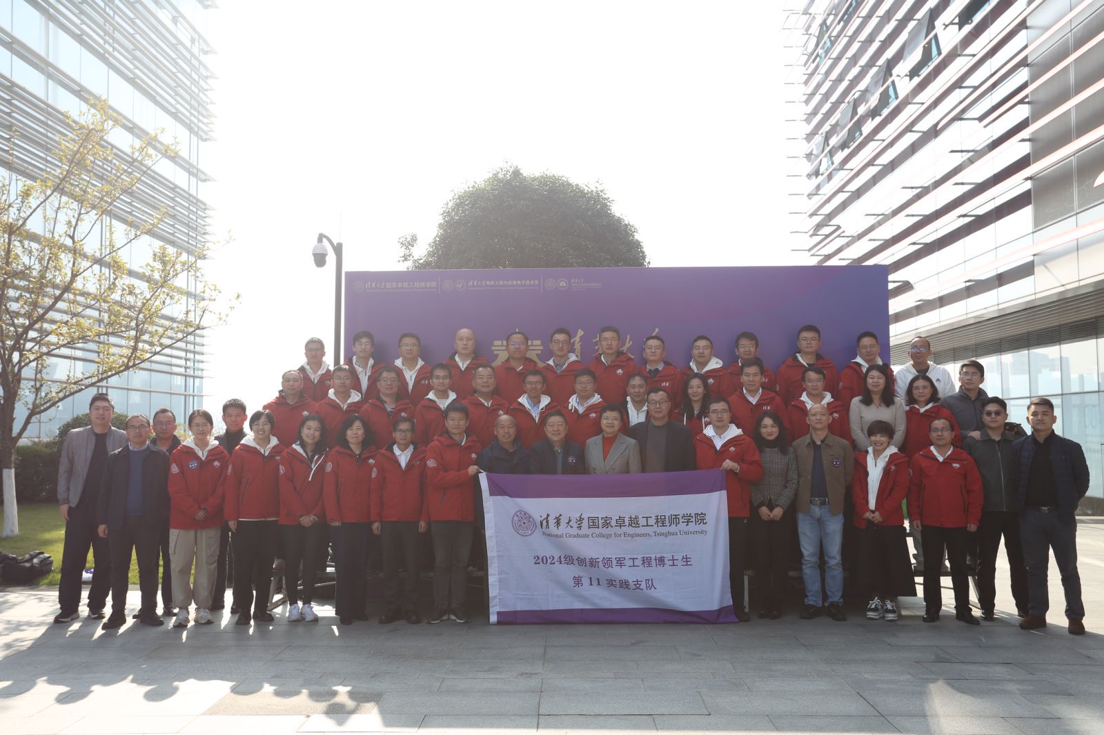 20241130-火博在线创新领军工程博士西南地区项目2024级新生基地见面会-会务公司-活动合影.jpg