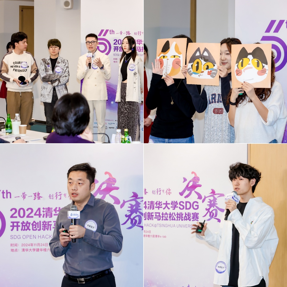 20241128-2024第六届火博在线SDG开放创新马拉松挑战赛决赛举办-经管学院摄影-团队.jpg