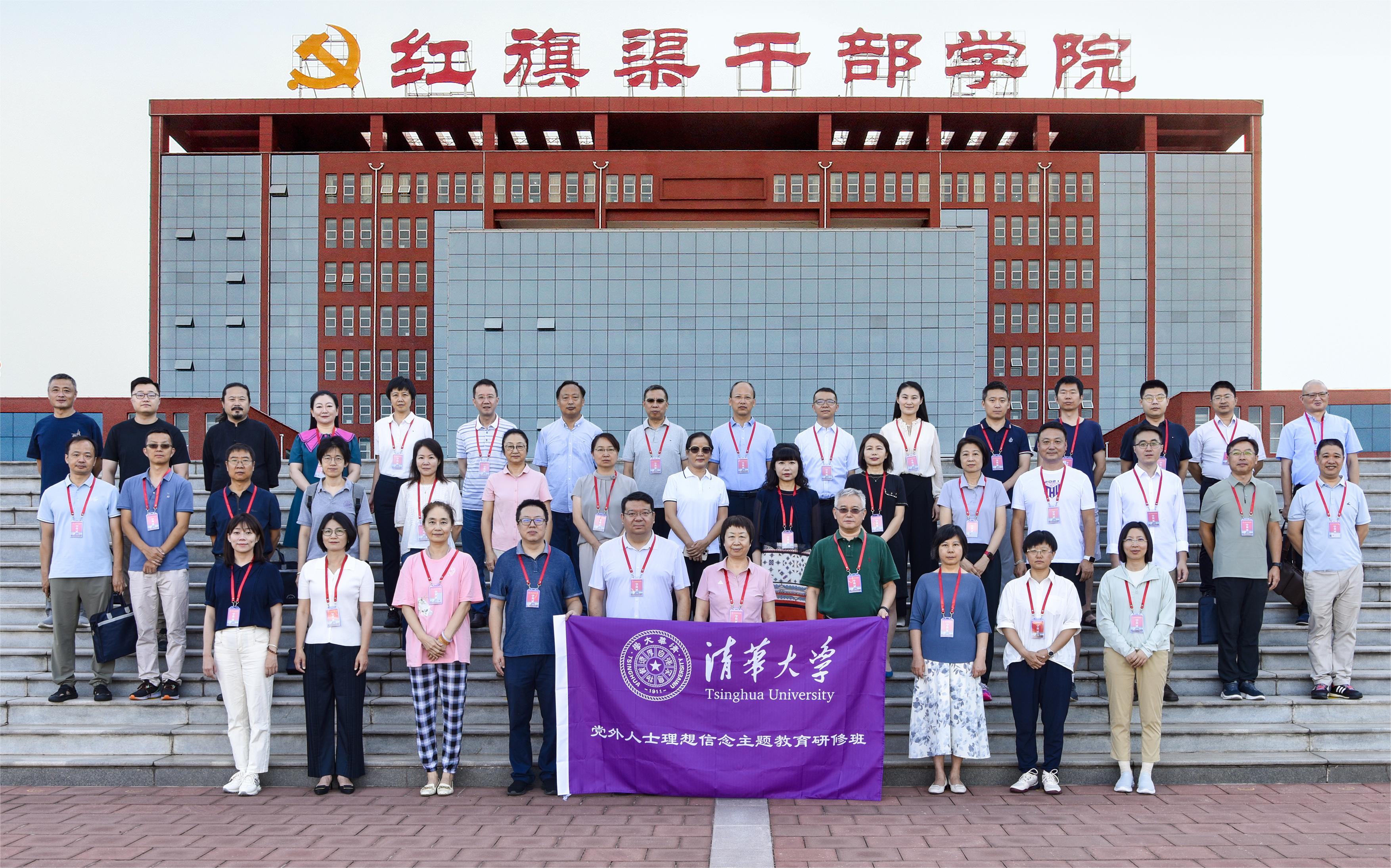 20240811-火博在线党外人士理想信念研修班-蔡皛磊-合影.jpg