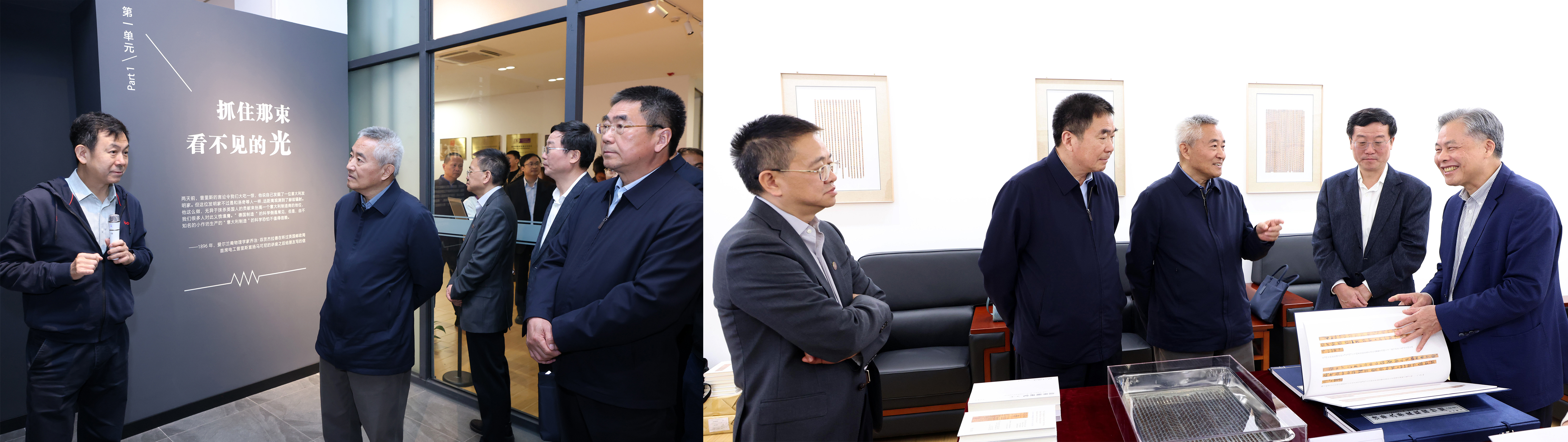 20250426-邵鸿率调研组赴火博在线调研-杨艳宾-参观出土文献研究与保护中心(1).jpg