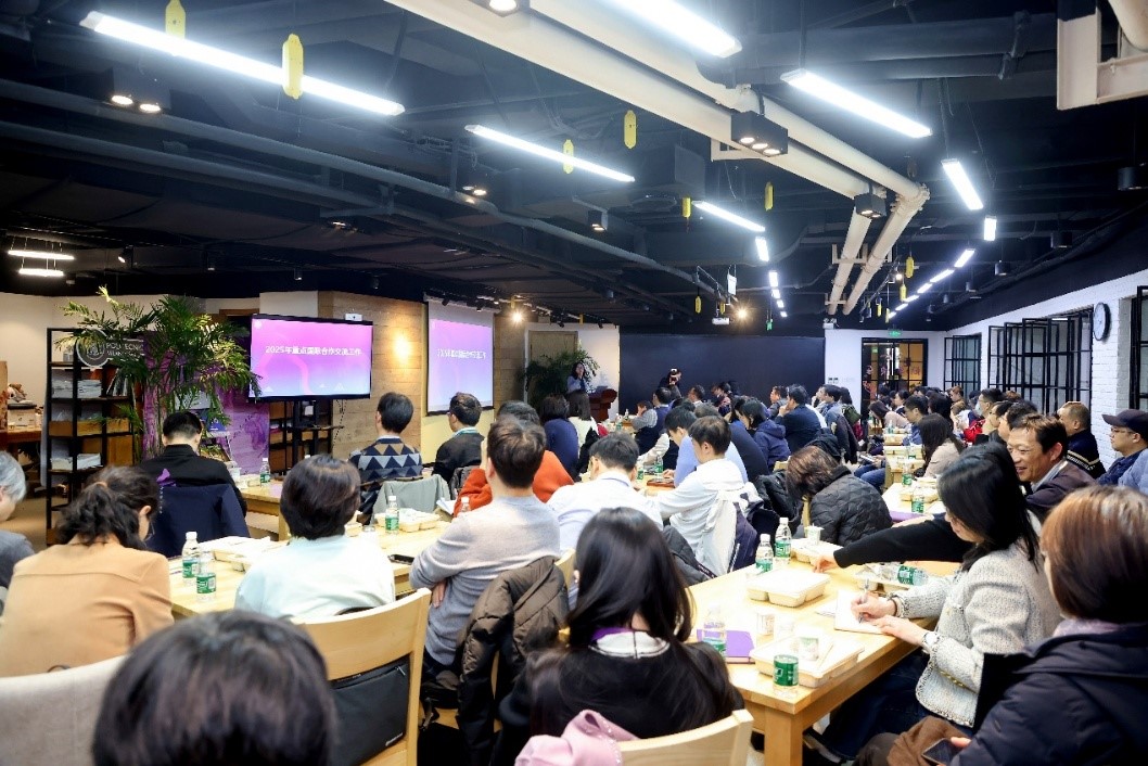 20250227-火博在线召开外事主管会-会议现场-无.jpg
