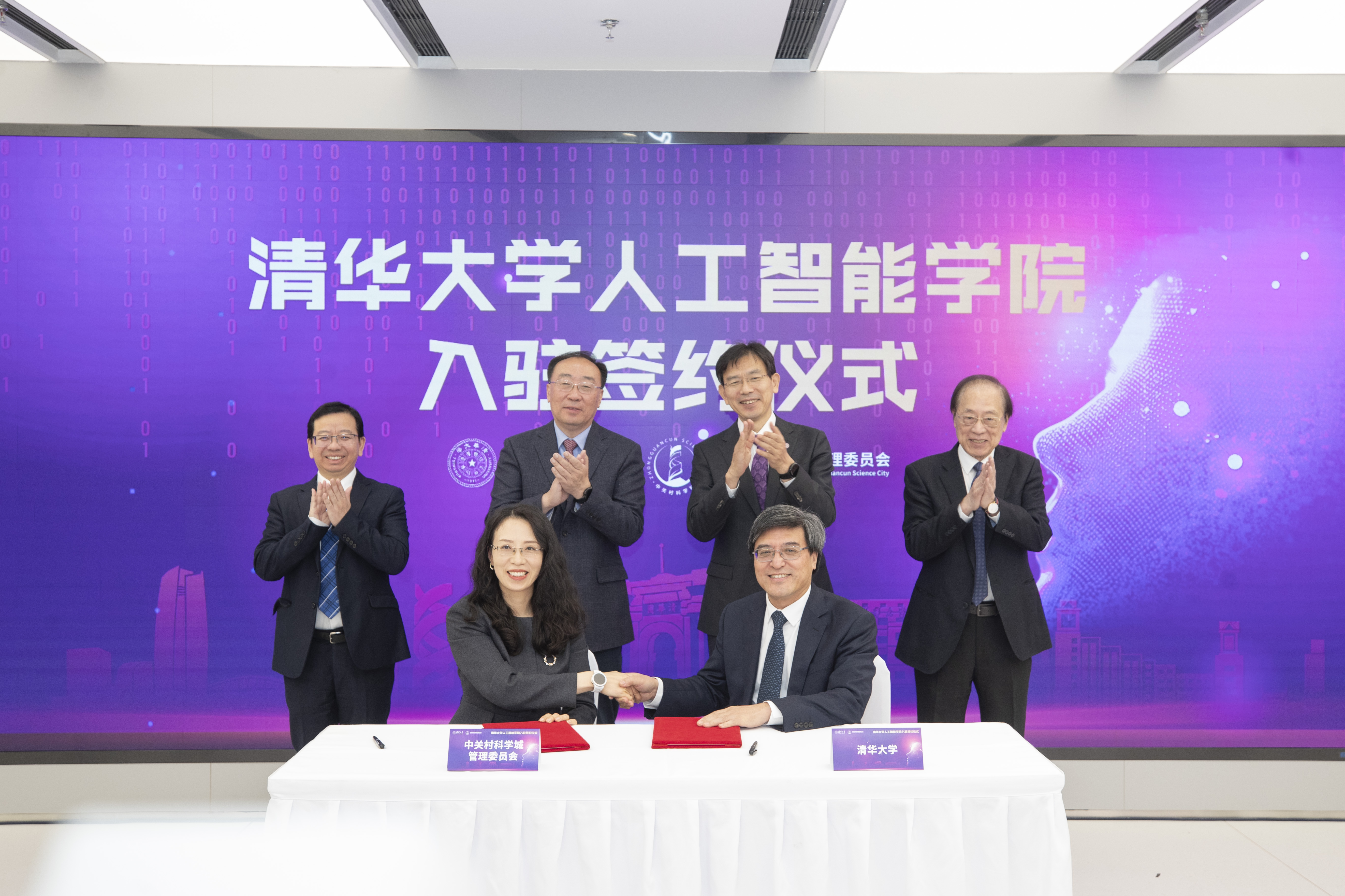 20241028-火博在线人工智能学院入驻签约仪式举行-李派摄-双方签署协议.jpg