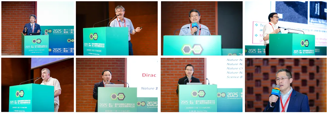 20250417-报告环节-深圳国际研究生院-深圳国际研究生院.png