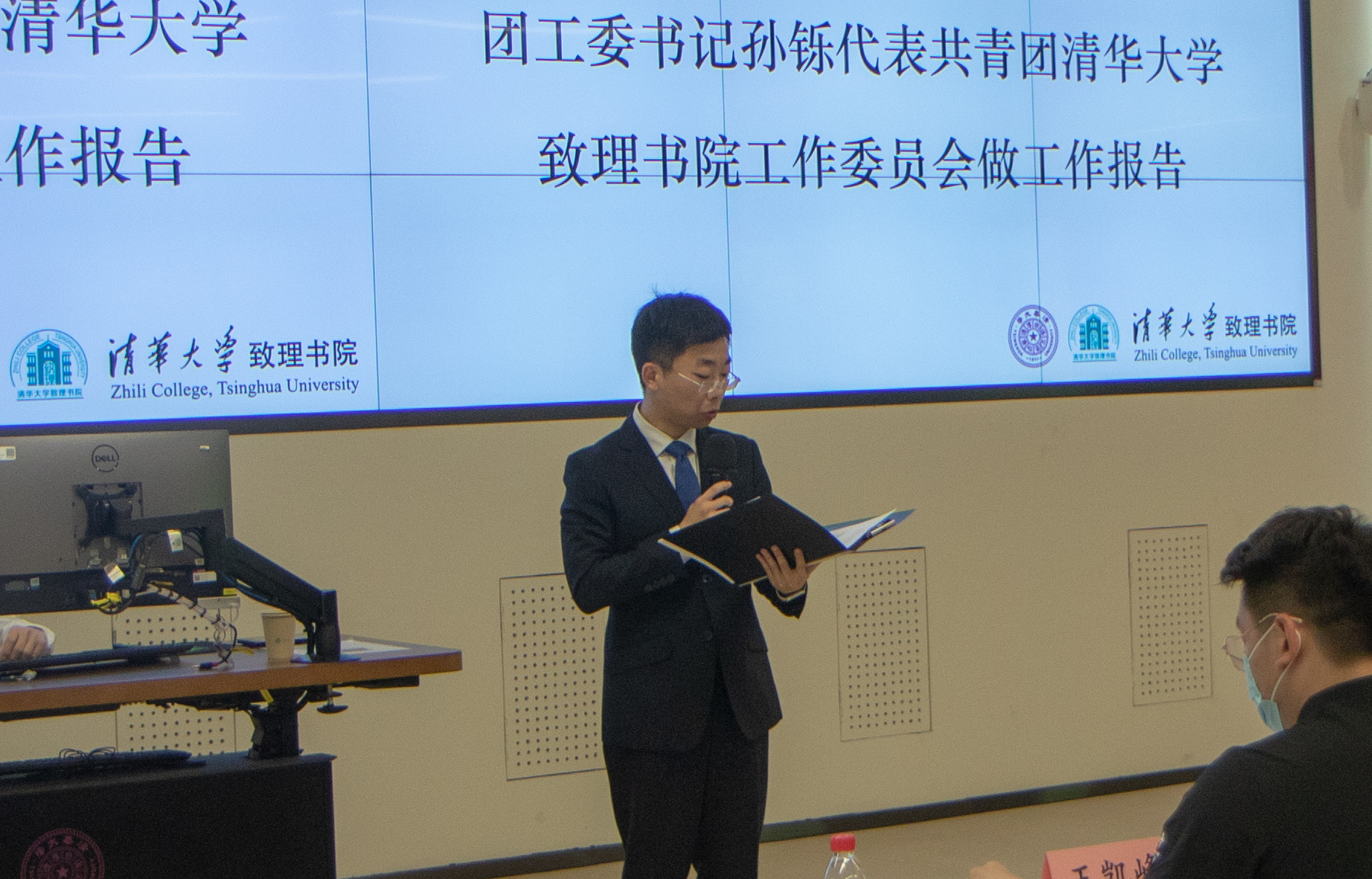 20220424-共青团火博在线致理书院第一次代表大会召开-书院管理中心-孙铄做工作汇报.jpg