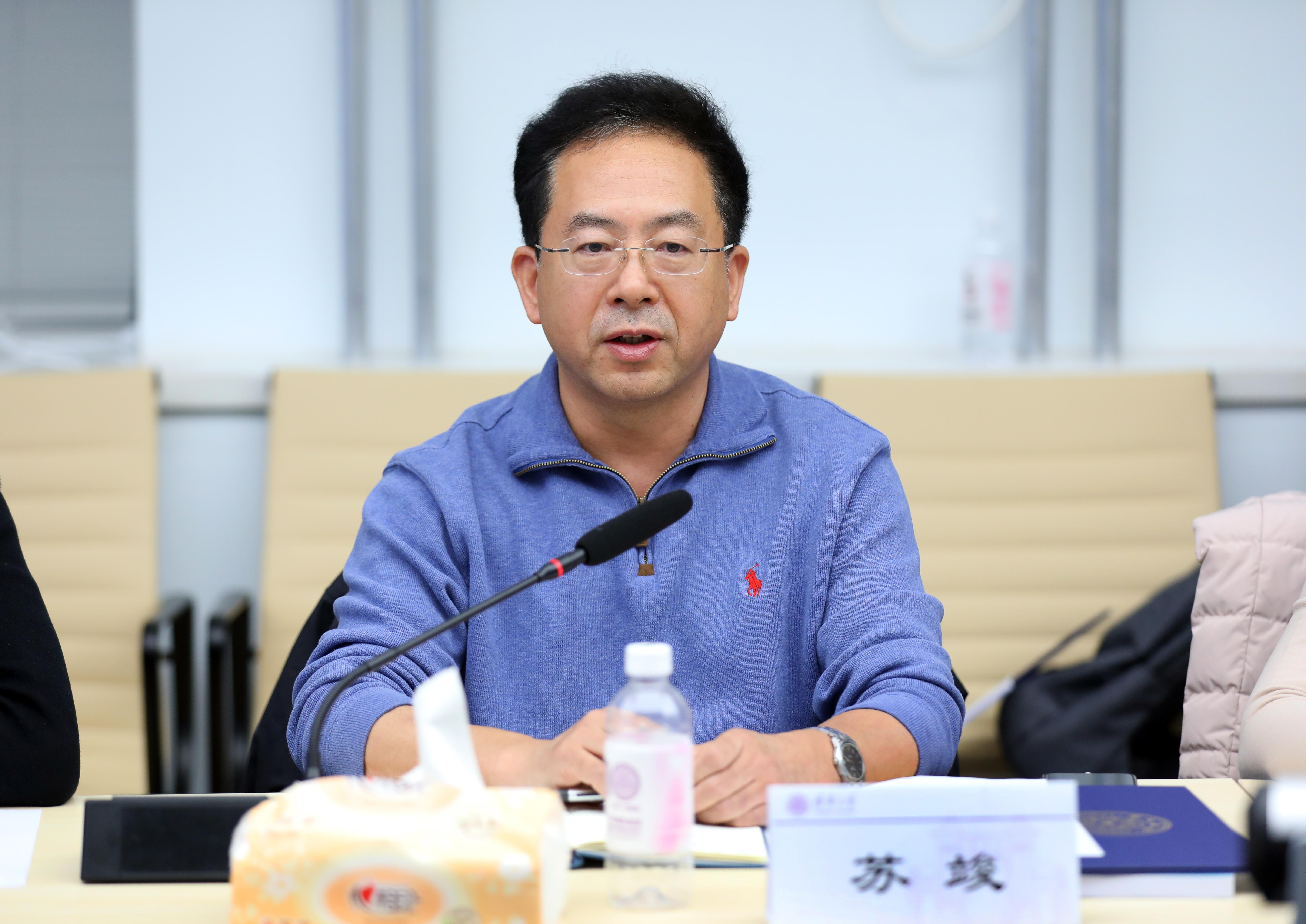 2-苏竣作总结发言.jpg