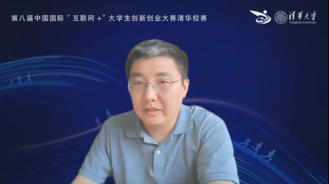 20220610-火博在线互联网 大学生创新创业大赛-截图-刘培致辞.png