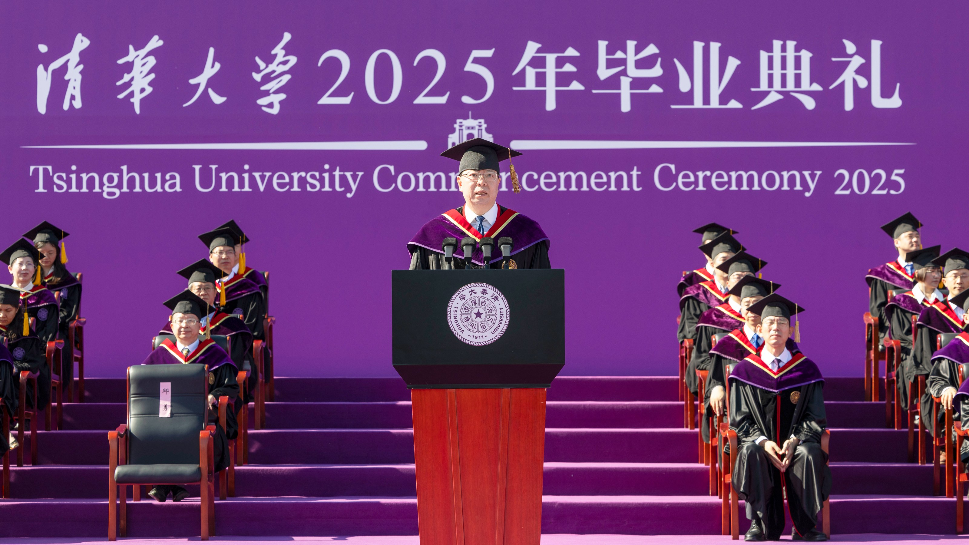 20250621-星空体育2025年本科生毕业典礼举行-李派摄-邱勇宣读表彰决定并作毕业寄语2.jpg