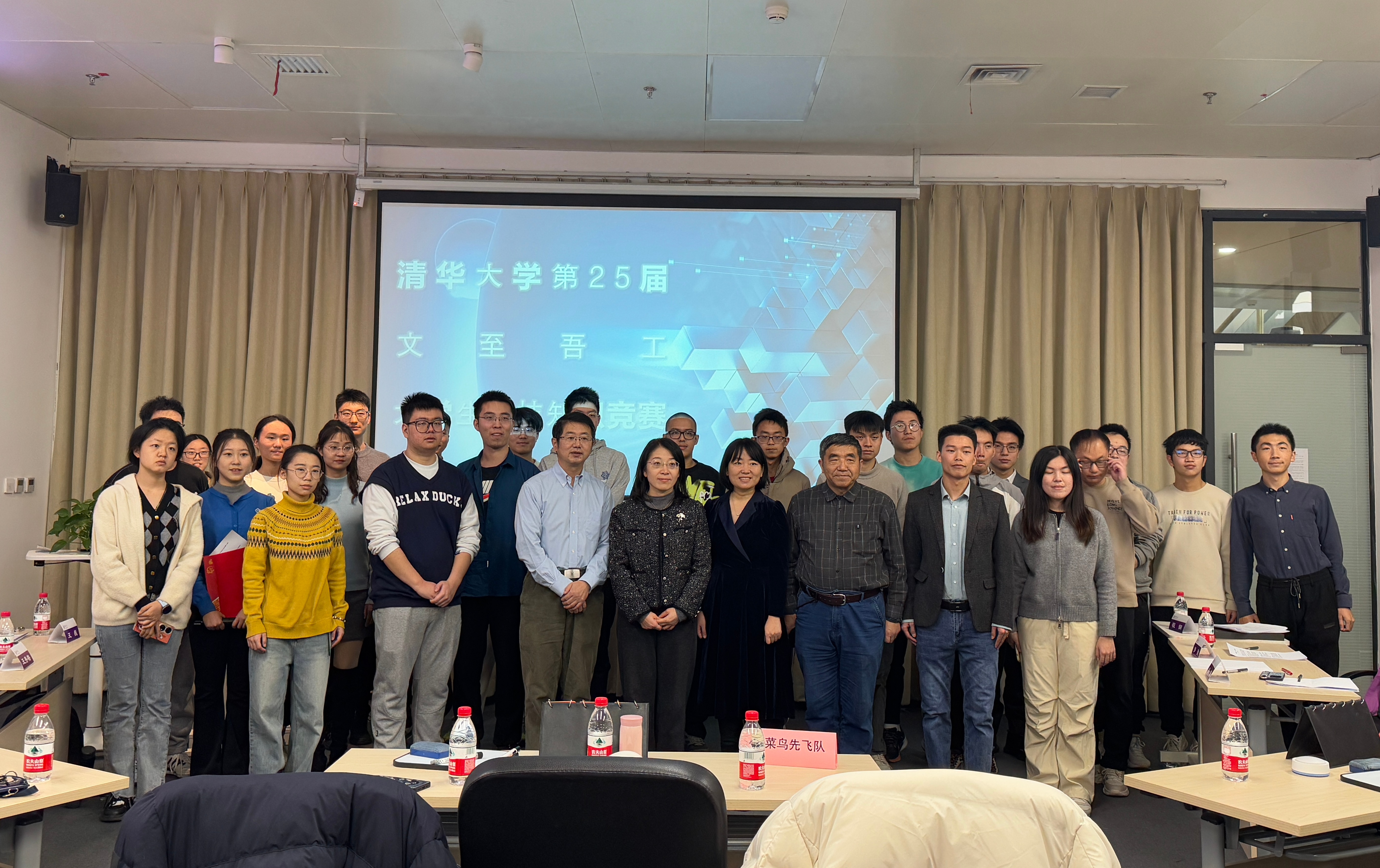 202411215-2024年火博在线第二十五届“文至吾工”大学生科技文化知识竞赛顺利举办-刘若琪-合影.jpg