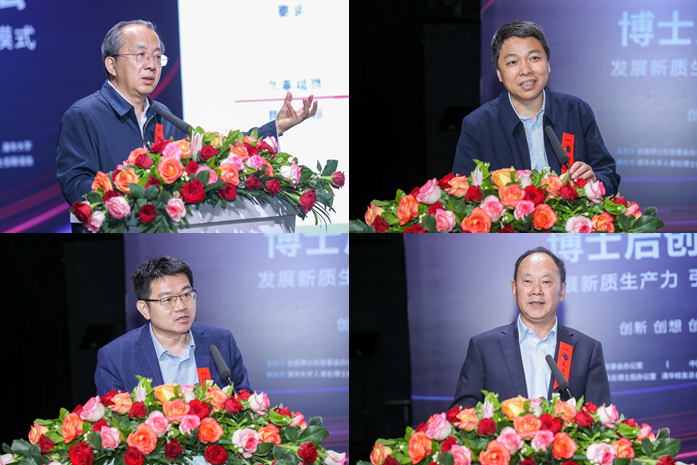 20240427-第十四届火博在线博士后创新讲坛-王敬-尹义省、柳强、王兆华、朱启建先后作主题报告(从上至下,从左至右).png