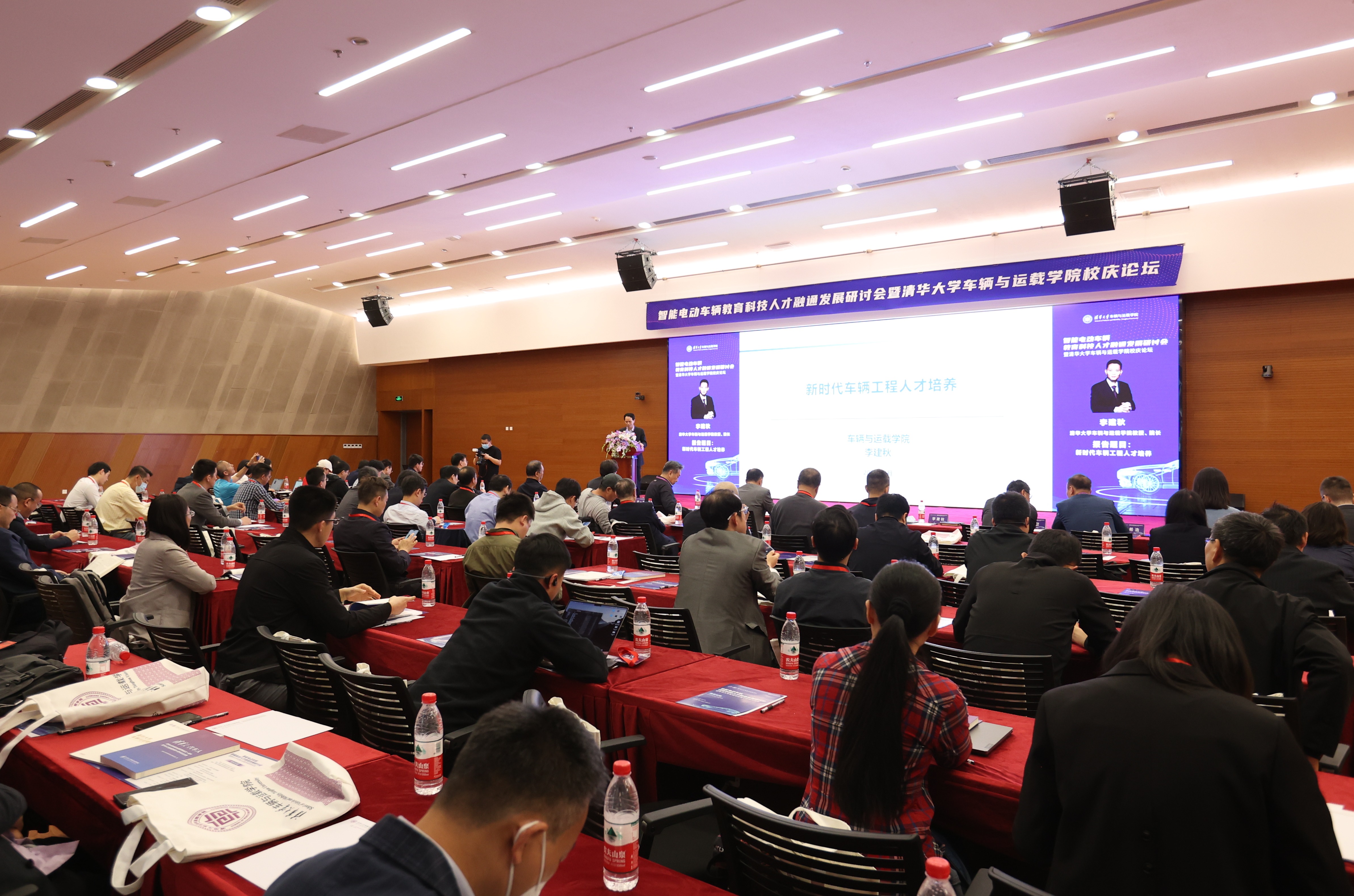 20230429-智能电动车辆教育科技人才融通发展研讨会暨火博在线车辆学院校庆论坛-车辆学院-论坛现场.JPG