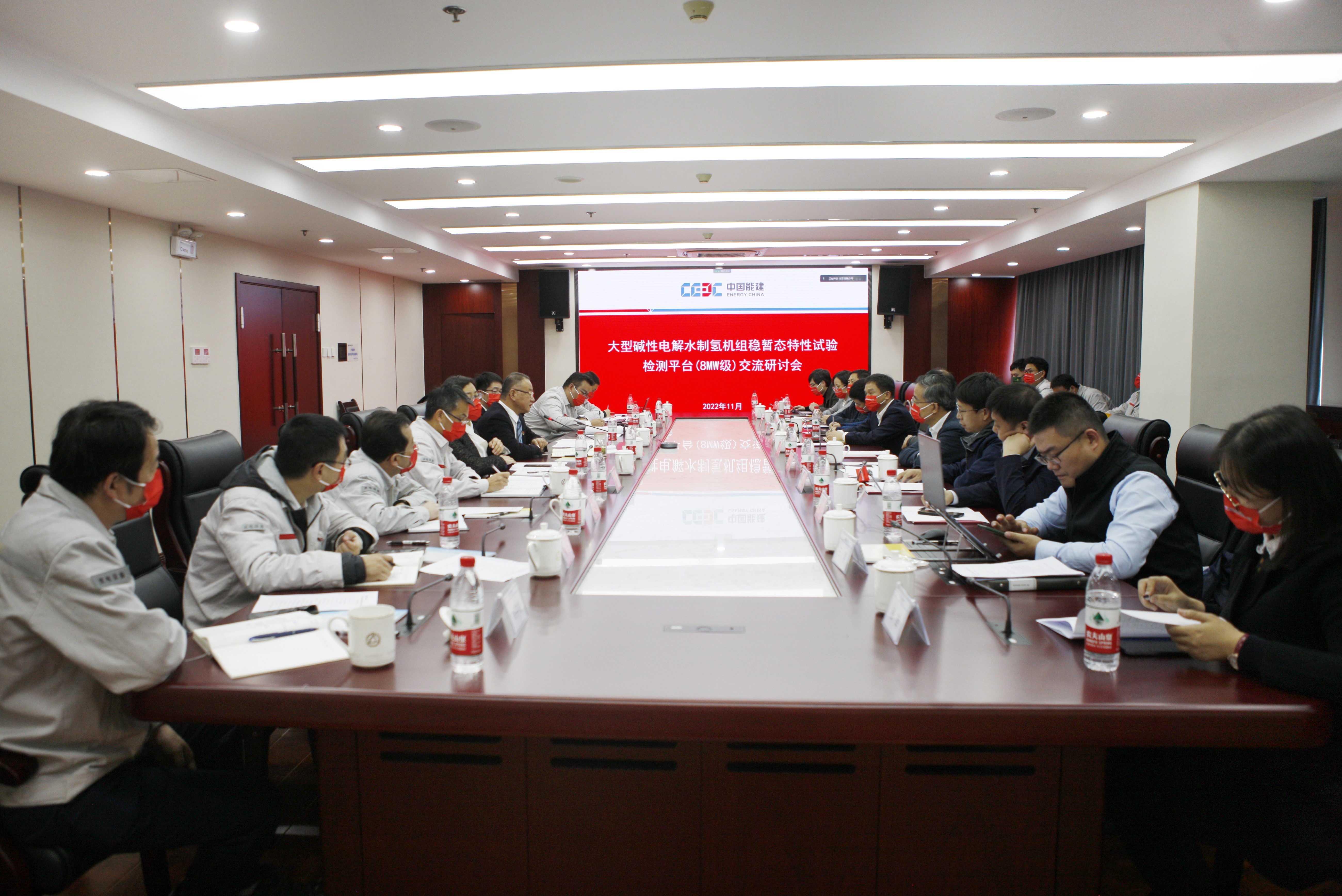 20221121-火博在线联合共建的大型碱性电解水制氢机组试验检测平台正式开工建设-无-交流研讨会.jpg