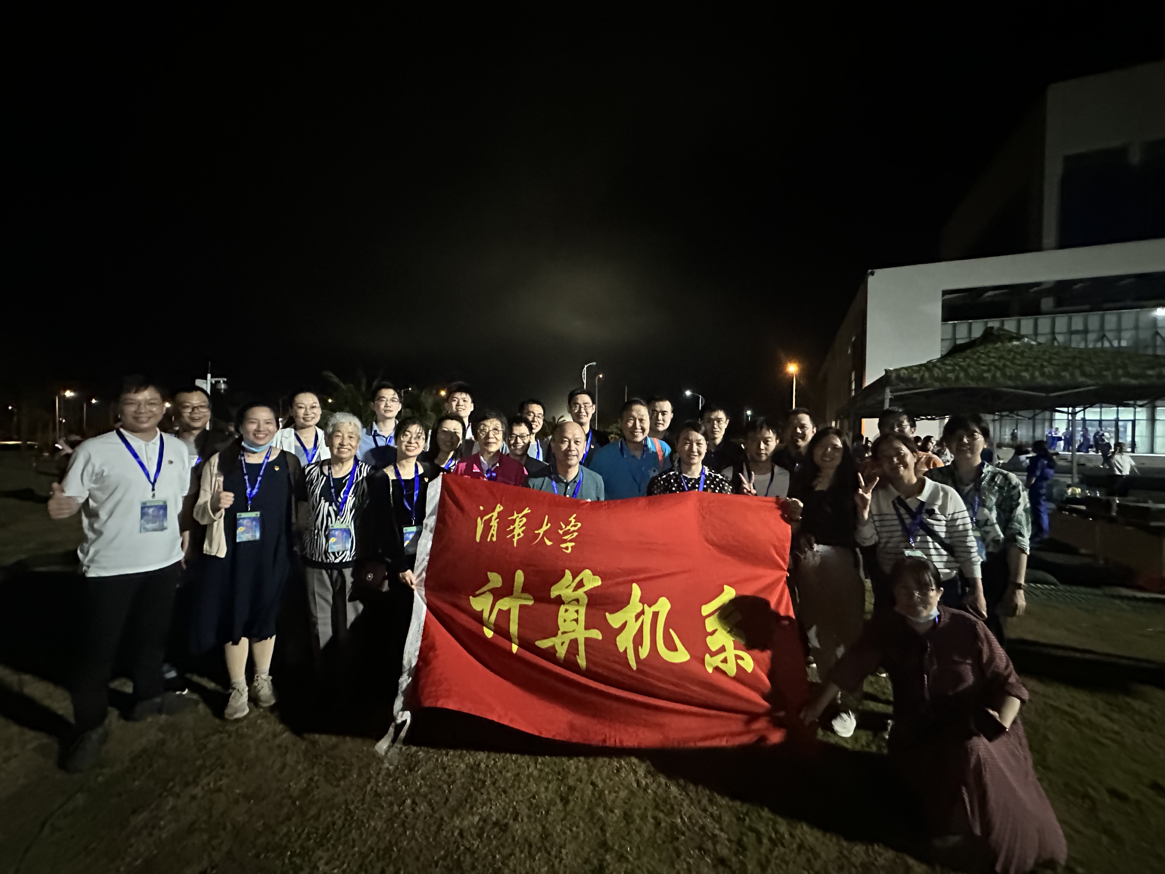 20230512-骄傲见证!火博在线师生现场观礼天舟六号成功发射-计算机系供图-“将航天精神铭刻在科研灵魂,将教育事业谱写在祖国大地”主题研学活动.jpeg