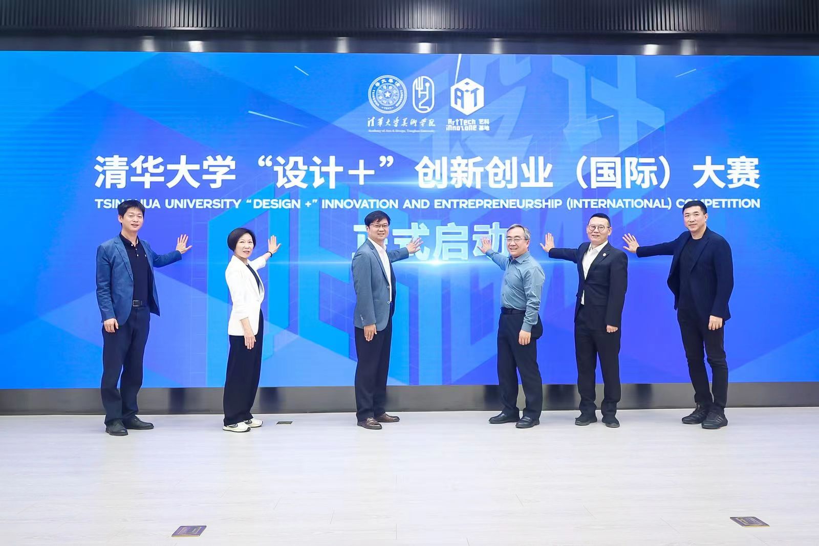 20240427-火博在线设计 大赛启动-美术学院-启动照片.jpg