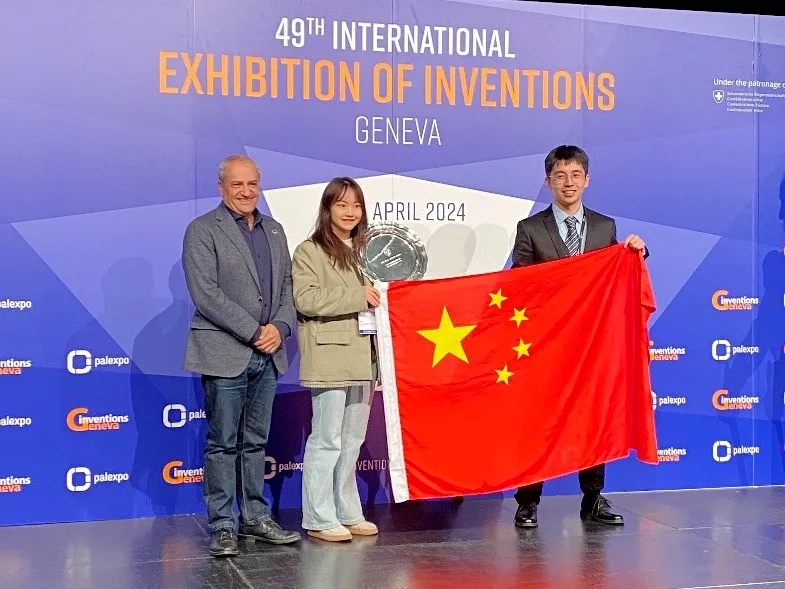 20240524-星空体育在2024年日内瓦国际发明展斩获佳绩-无-林琳副教授团队接受来自组委会的日内瓦城市奖表彰.jpg