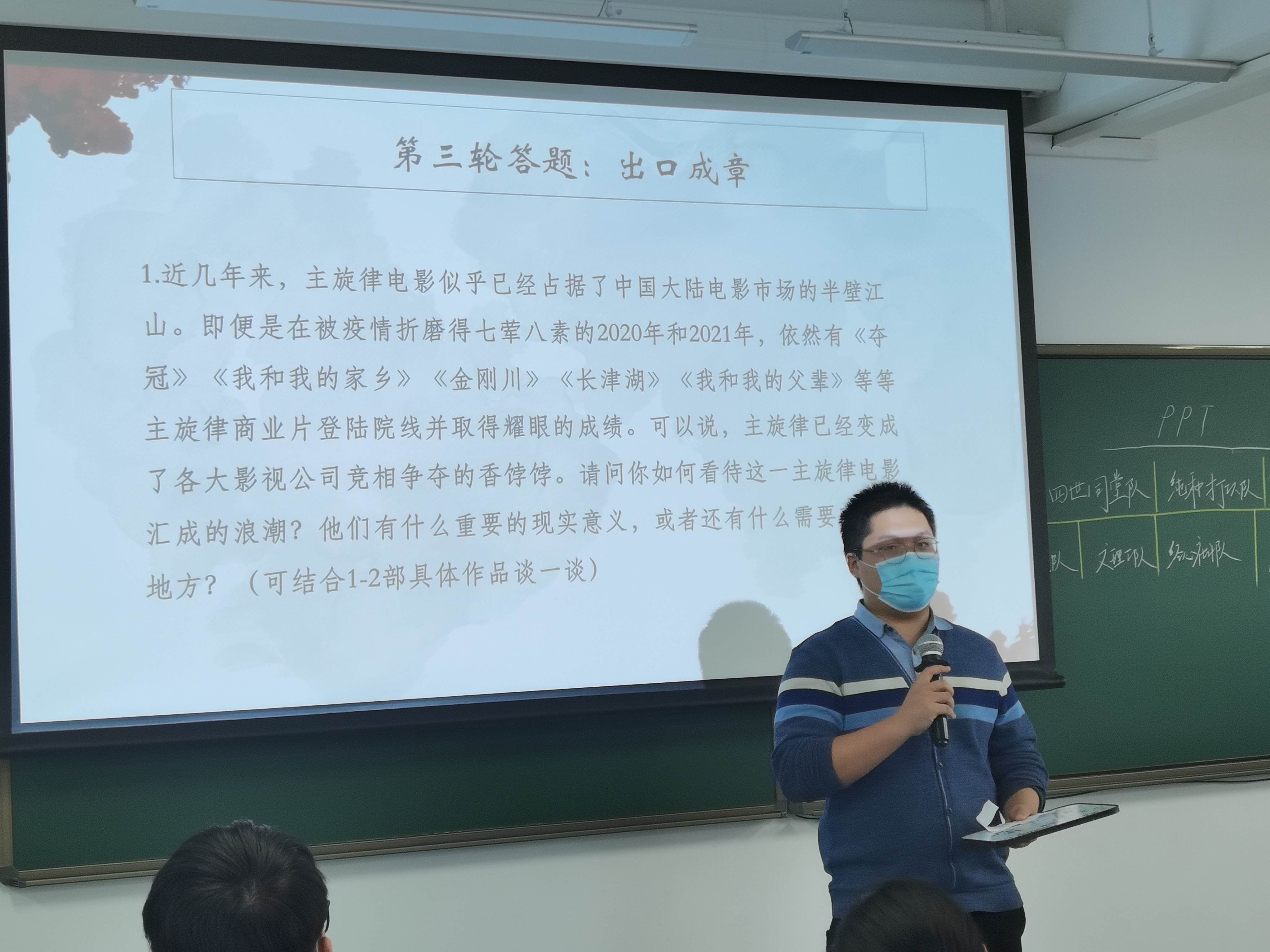 《20211121-红烛新火 | 火博在线第二十三届大学生人文知识竞赛圆满落幕-文素基地-“出口成章”环节》.jpg