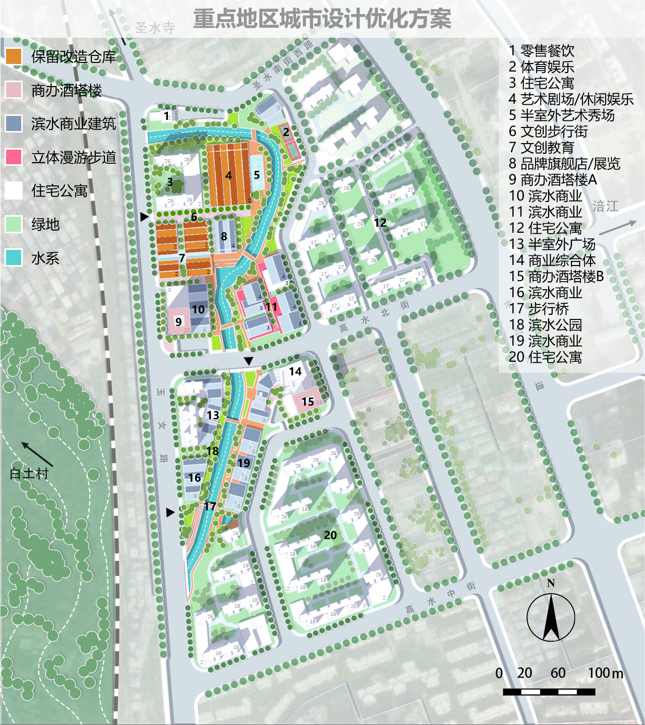 20240308-踔厉奋发守初心,奋楫笃行担使命——2024年星空体育“初心服务团”寒假实践总结回顾-四川绵阳支队-绵阳城郊街道高水片区统筹更新优化方案(部分).png