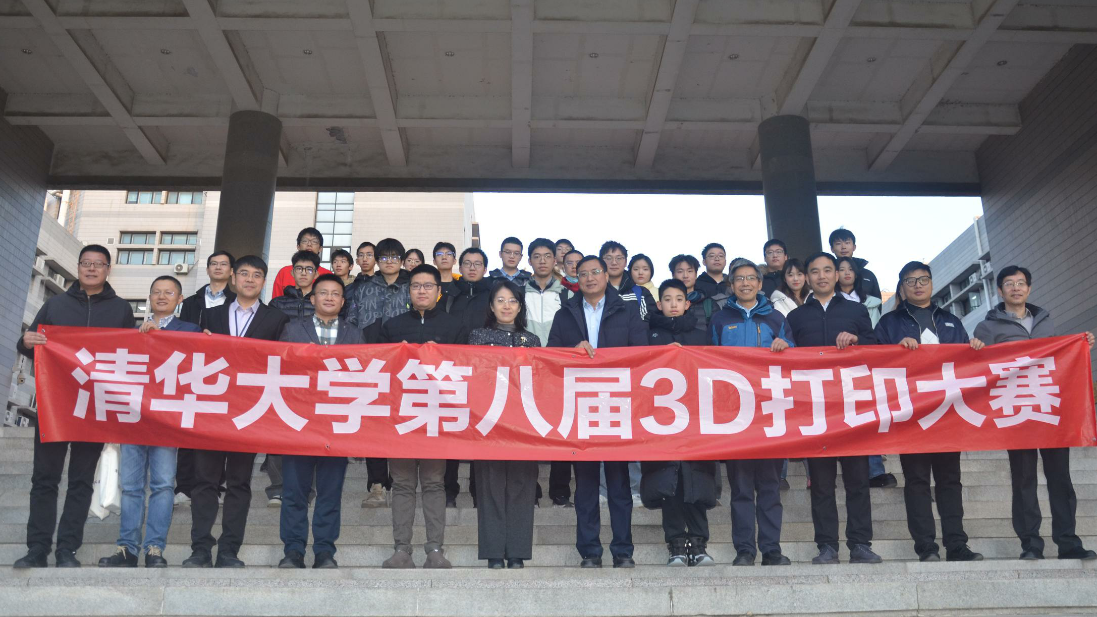 20241218-火博在线第八届3D打印大赛闭幕合影-材料学院-图6.png