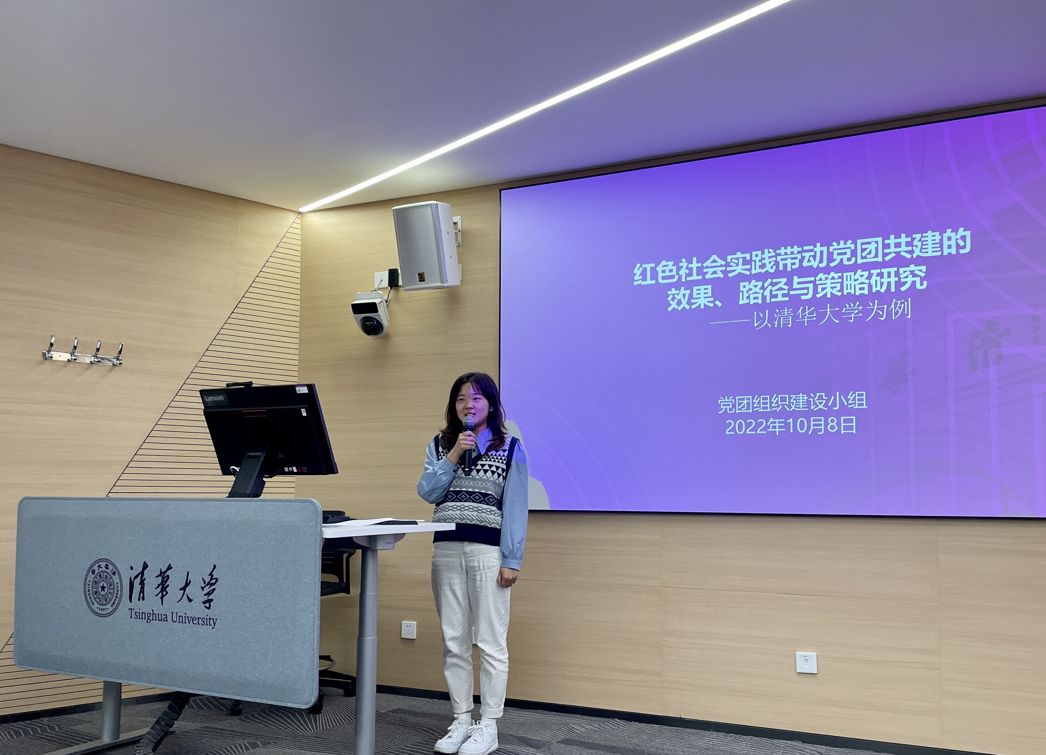 20221008-火博在线第四期“青年汇智团”启动仪式暨选题报告会-龙健宁-调研支队选题汇报.jpg