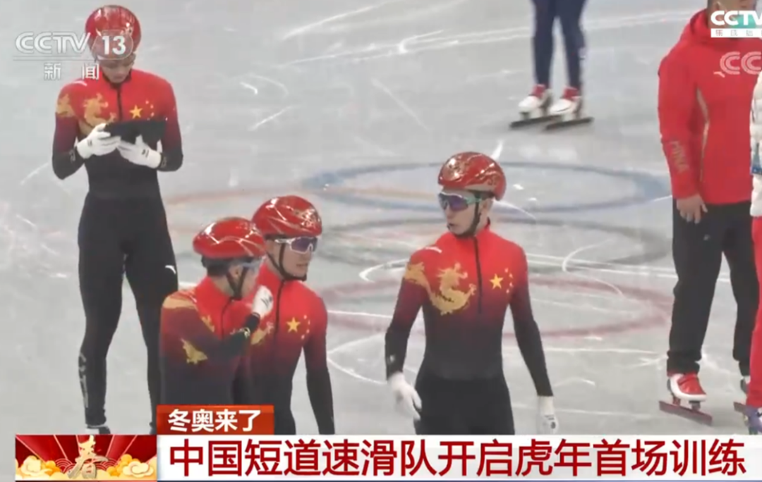 20220222-火博在线摩擦学国家重点实验室助力冬奥会冰雪项目:气动减阻-机械系-短道队全面装备空气动力学减阻头盔.png
