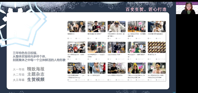 20221125-2021-2022学年度火博在线本科生先进班集体评选答辩会举行-吕宇乾-建91班答辩.png