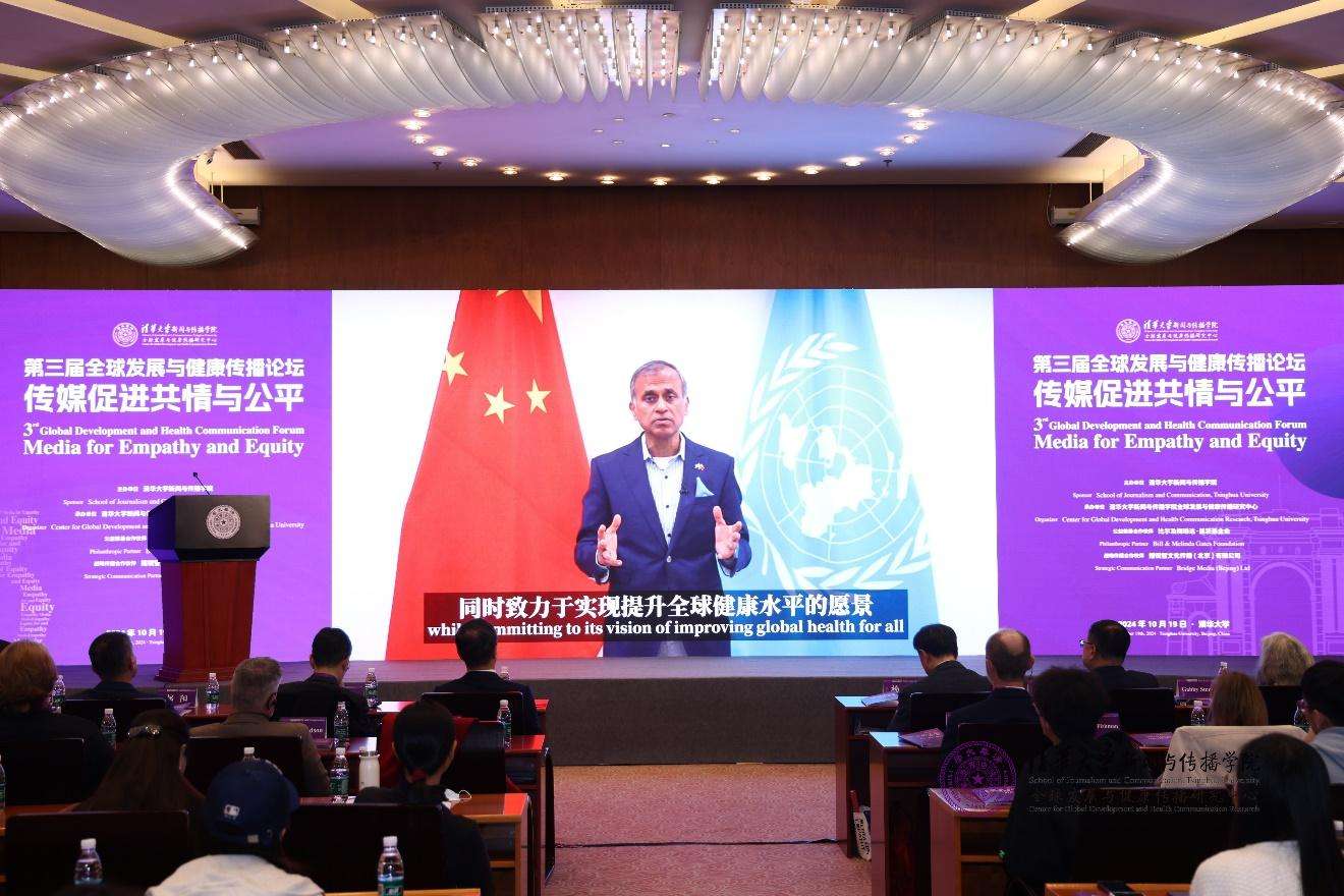 20241019-聚焦传播促进全球共情与公平,第三届全球发展与健康传播论坛在火博在线举行-新闻学院-联合国驻华协调员常启德做视频发言.jpg
