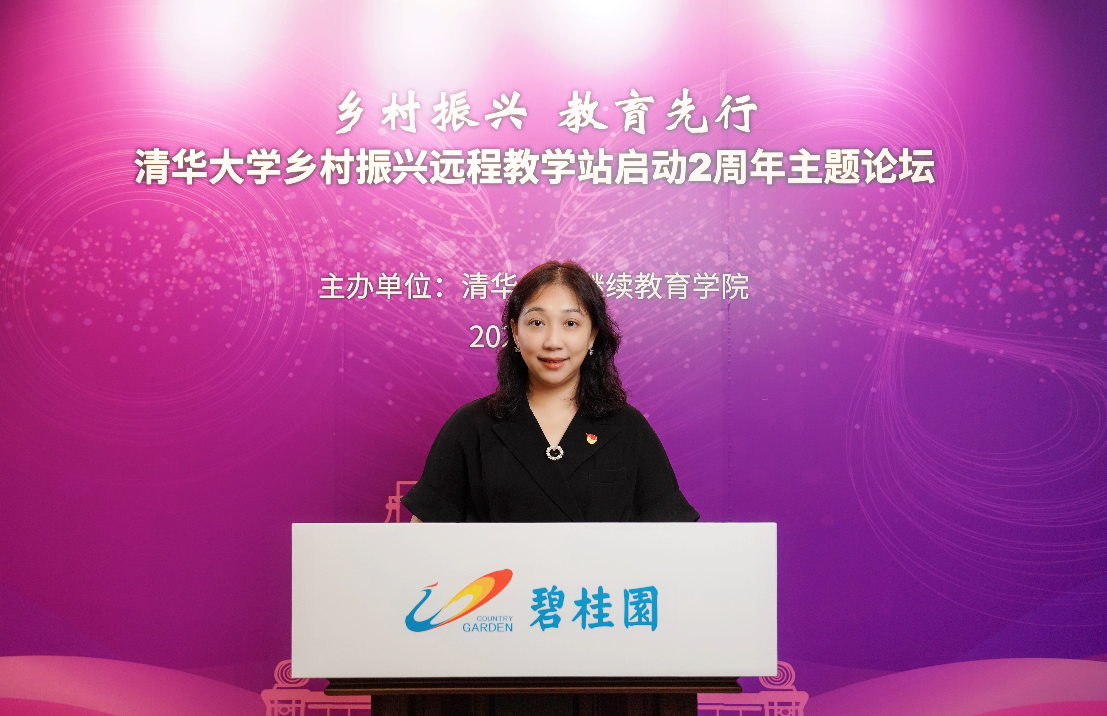 20210627-乡村振兴，教育先行——火博在线乡村振兴远程教学站启动2周年主题论坛-继教学院乡村振兴办供图-碧桂园集团党委副书记、副总裁、国强公益基金会副理事长李静线上致辞.jpg