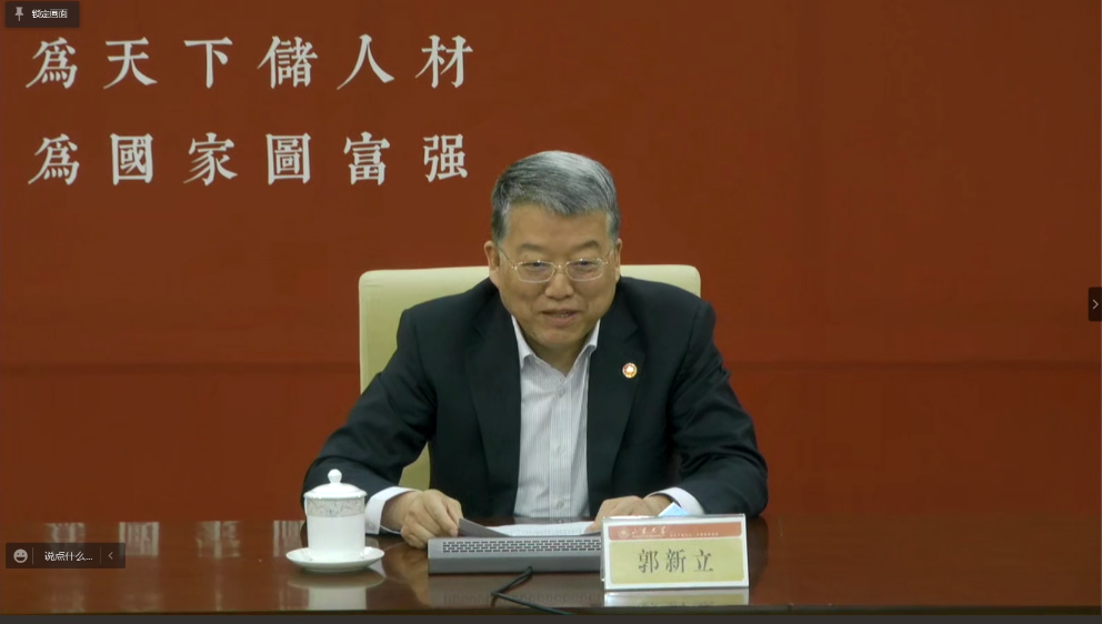 20220310-火博在线研究生教育研究中心成立大会暨新发展阶段研究生教育改革创新高端论坛成功召开-曹文鹏-郭新立副会长致辞.png