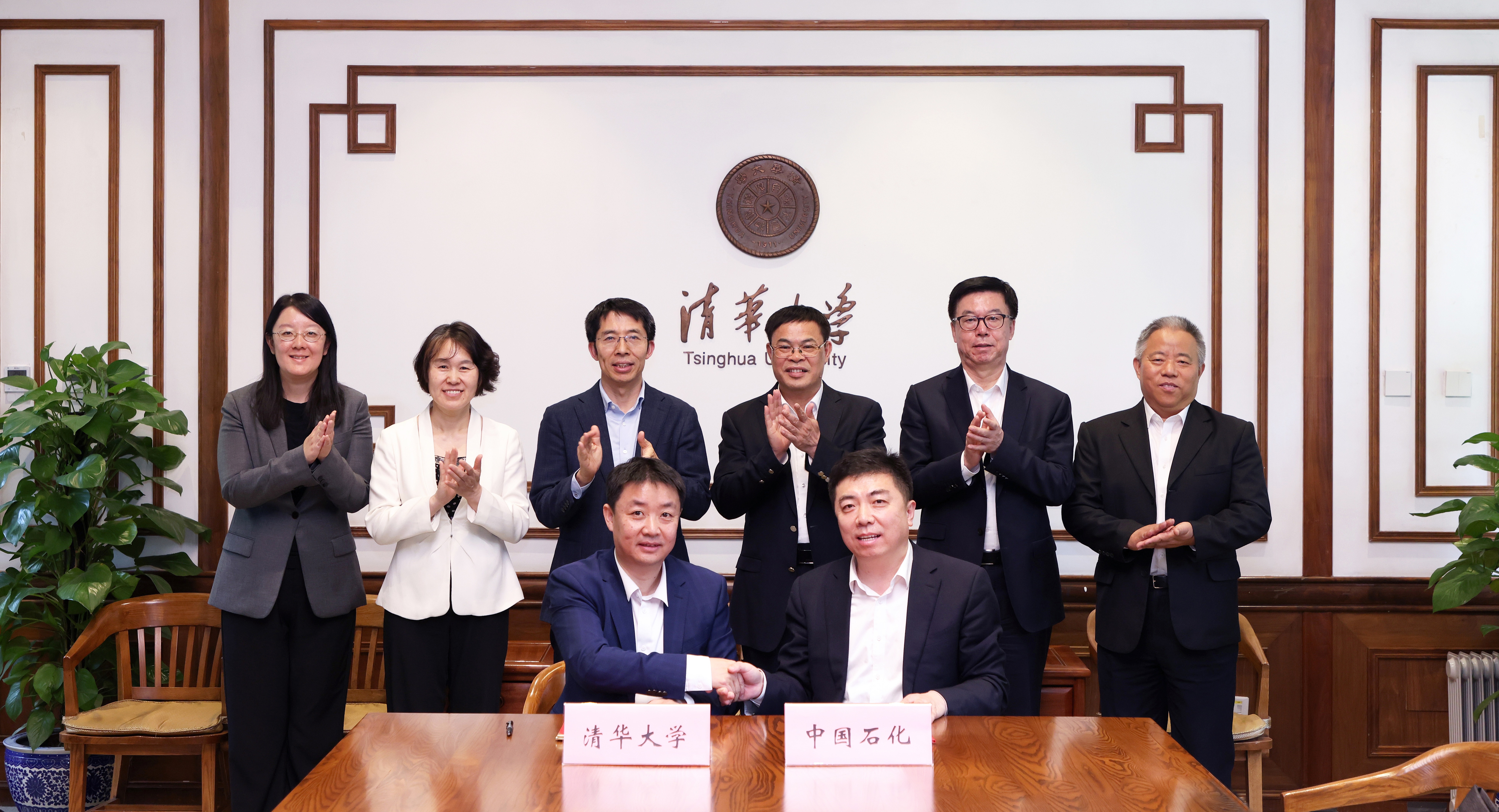 20250422-火博在线(计算机系)-中国石油化工集团有限公司人工智能联合研究中心签约仪式举行-嘉艺-签约仪式(1).jpg
