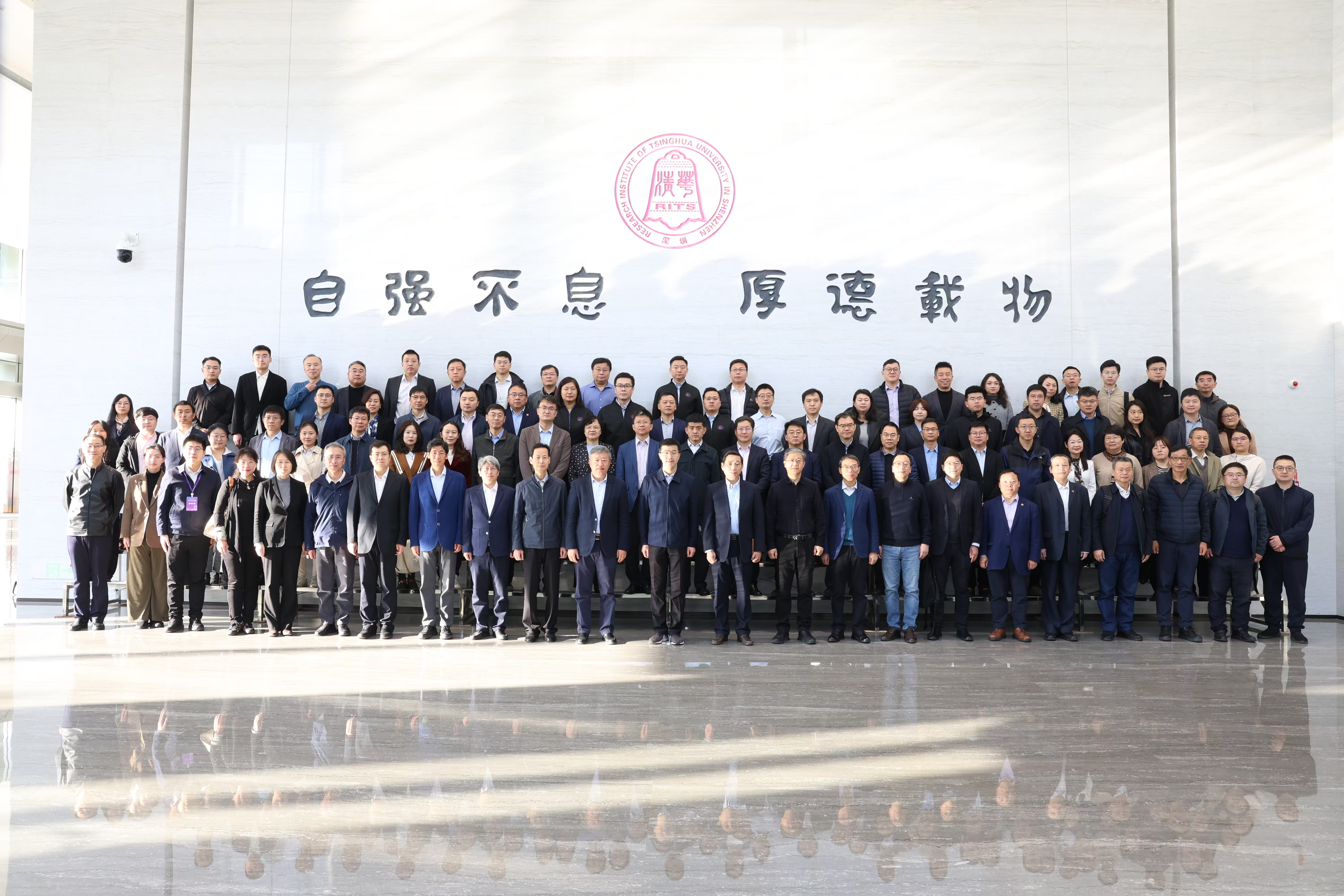 20250117-火博在线召开校地合作研究院2025年度工作培训和研讨会-深圳研究院-与会人员合影.jpg