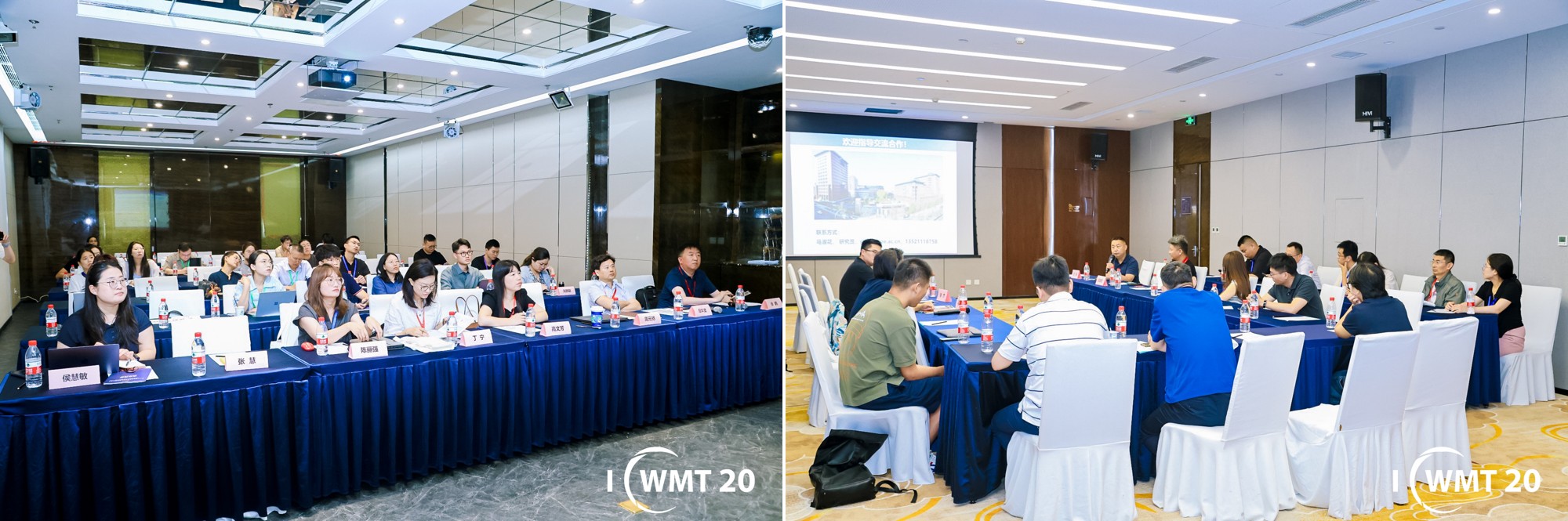 20250708-星空体育联合主办第二十届固体废物管理与技术国际会议-拍摄者不详-图2 部分分会现场.jpg