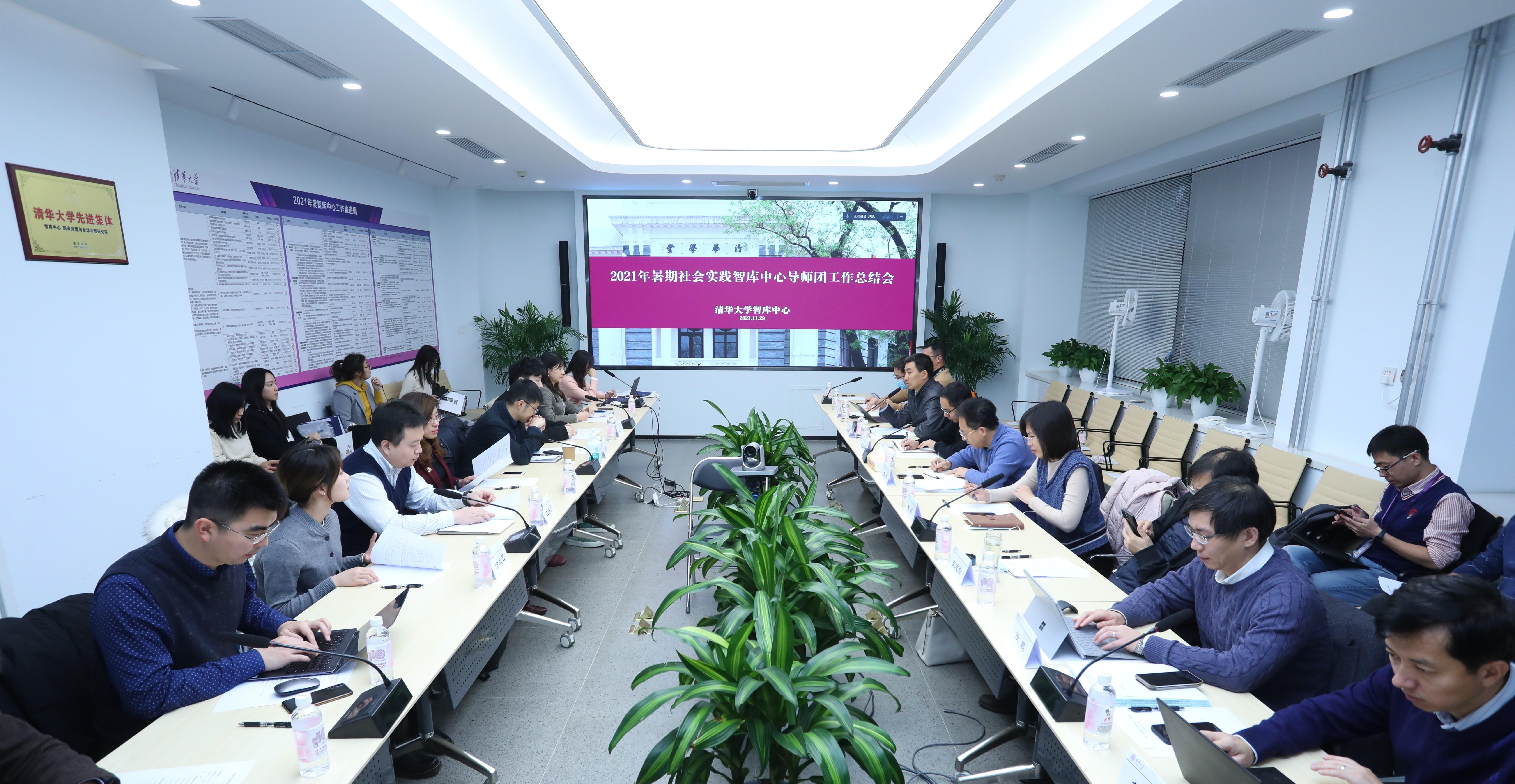 1-总结会现场.jpg
