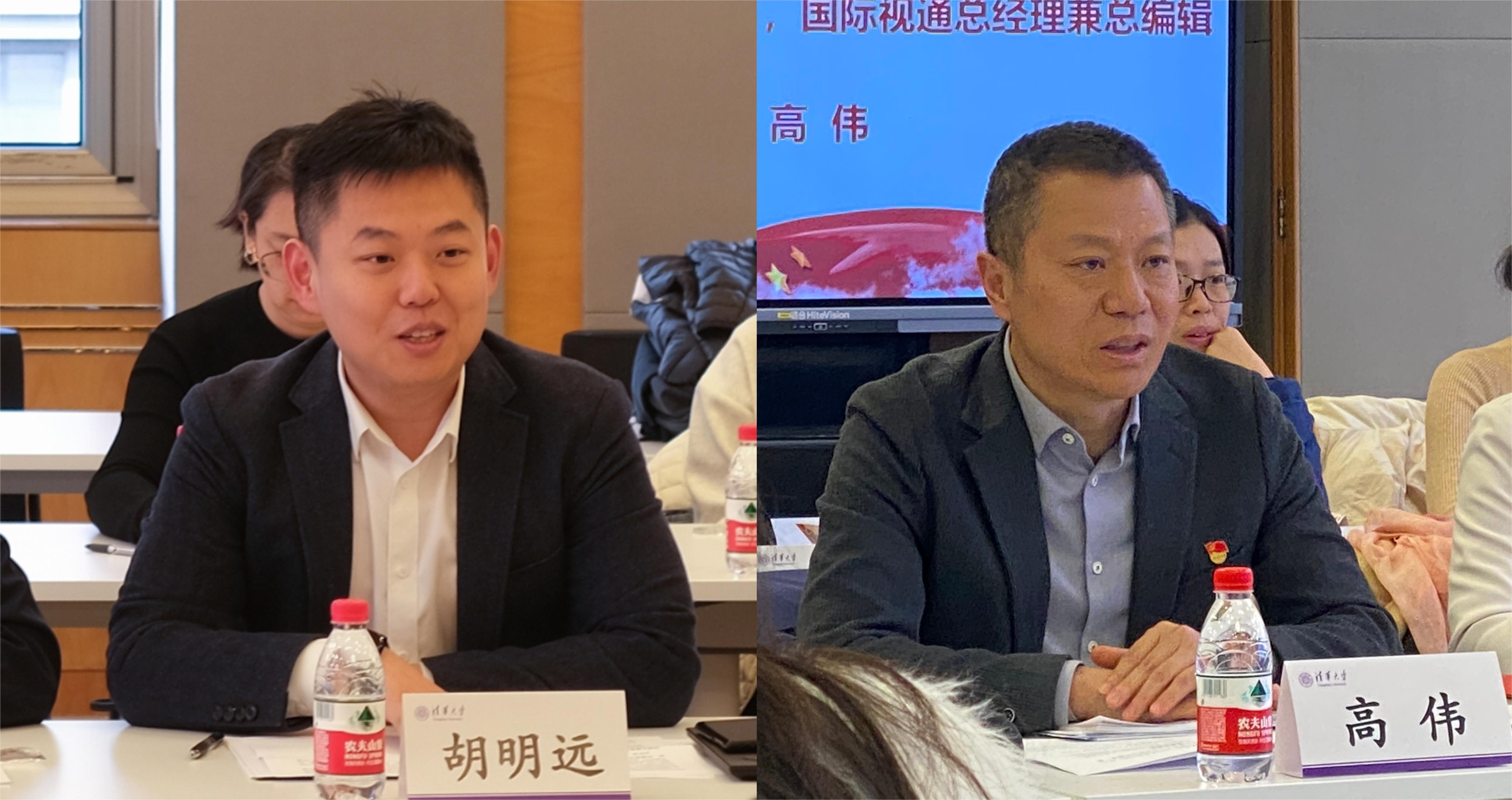 20231110-火博在线博士生讲师团功能型党支部与国际视频通讯社党支部开展联学共建活动-校研团-胡明远、高伟介绍活动情况.jpg