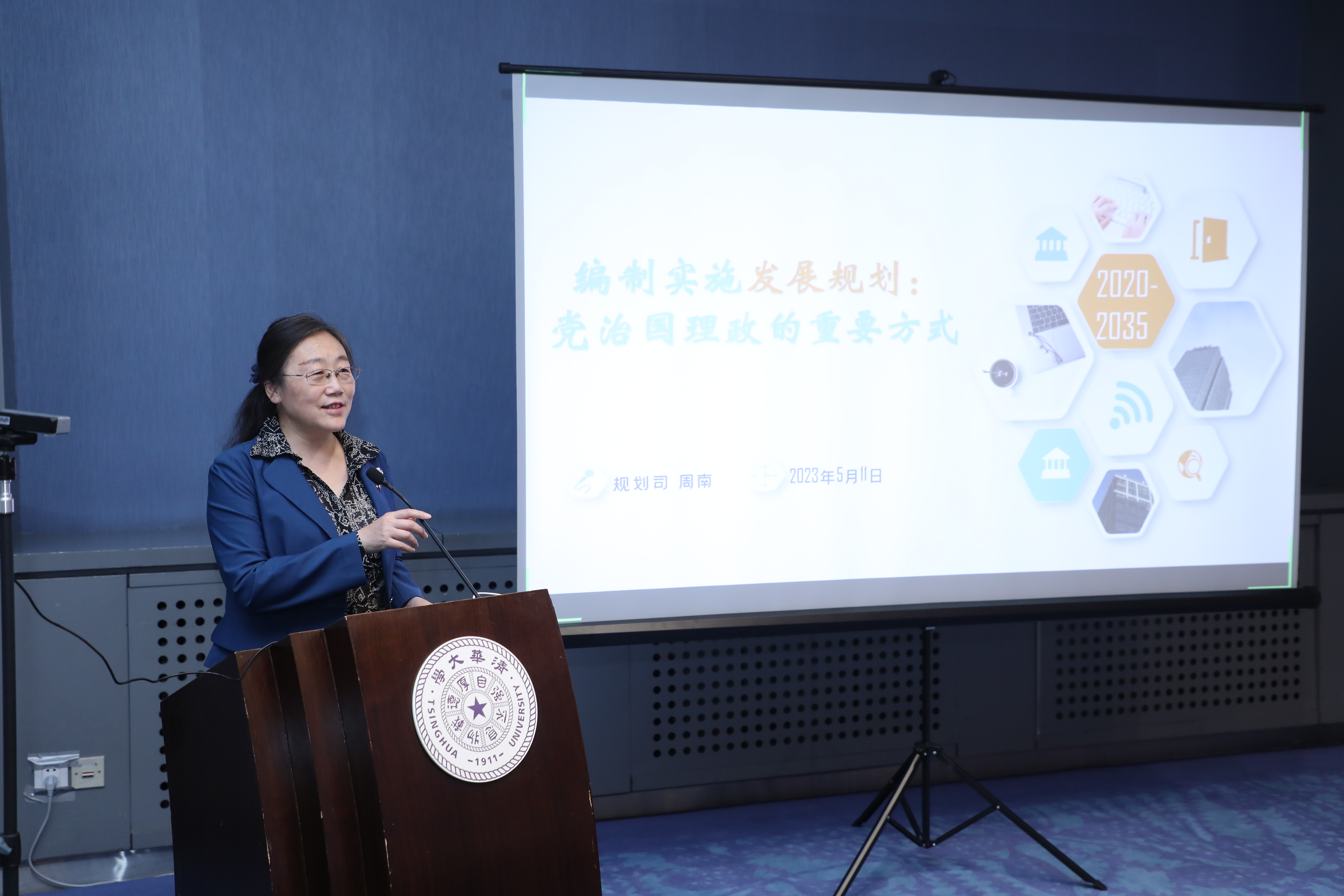 20230511-教育部语言文字信息管理司党支部与火博在线教育研究院理论中心组主题教育联合学习活动顺利召开-教研院-周南作主题汇报.JPG