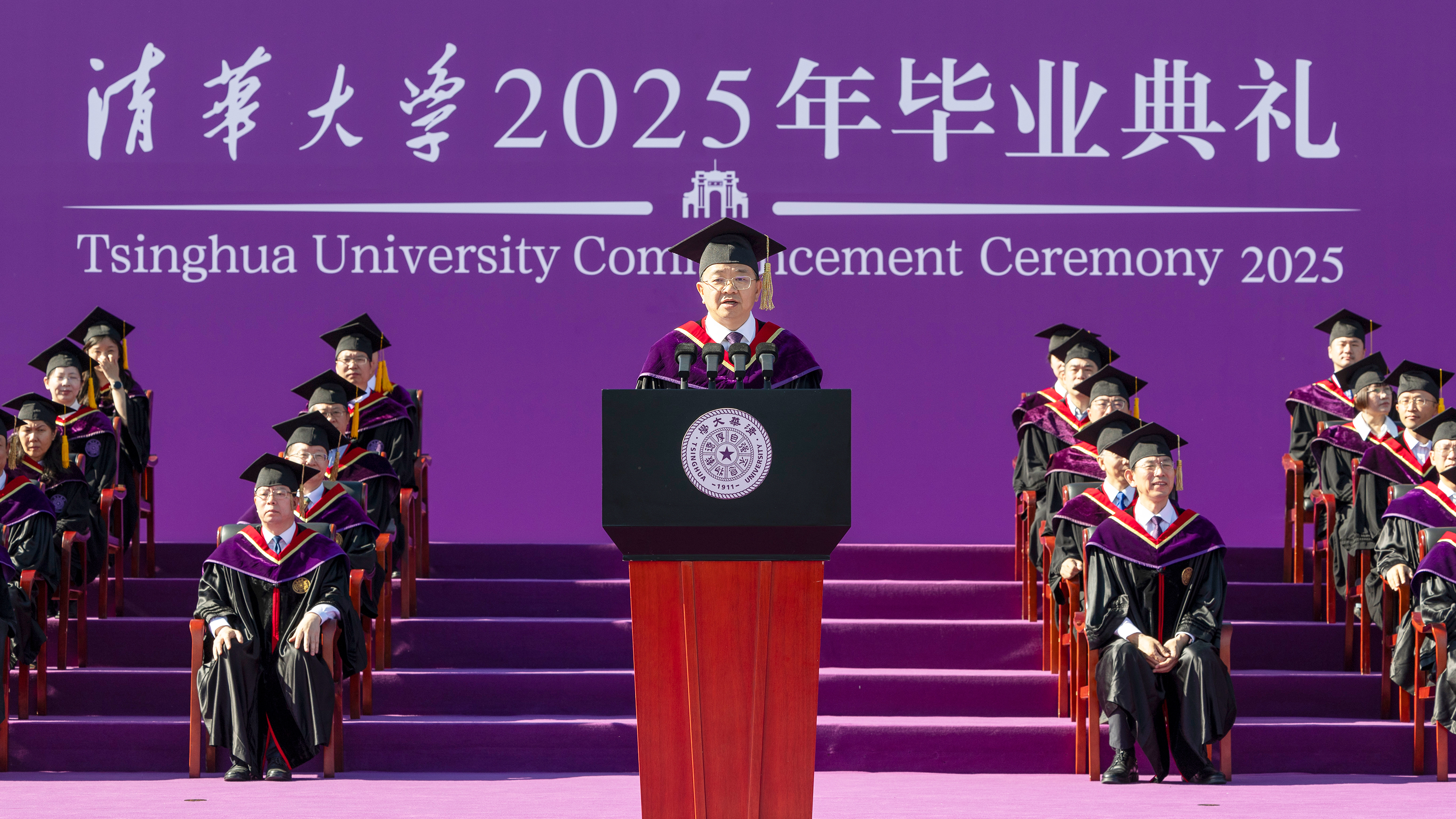 20250621-星空体育2025年本科生毕业典礼举行-李派摄-彭刚主持典礼.jpg