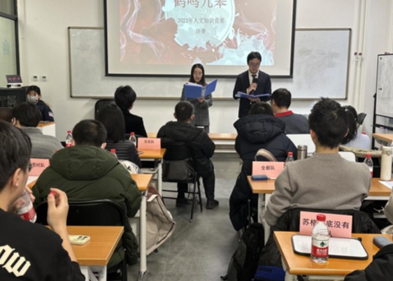 20231221-火博在线第二十五届大学生人文知识竞赛决赛成功举办-张丹-现场剪影.png