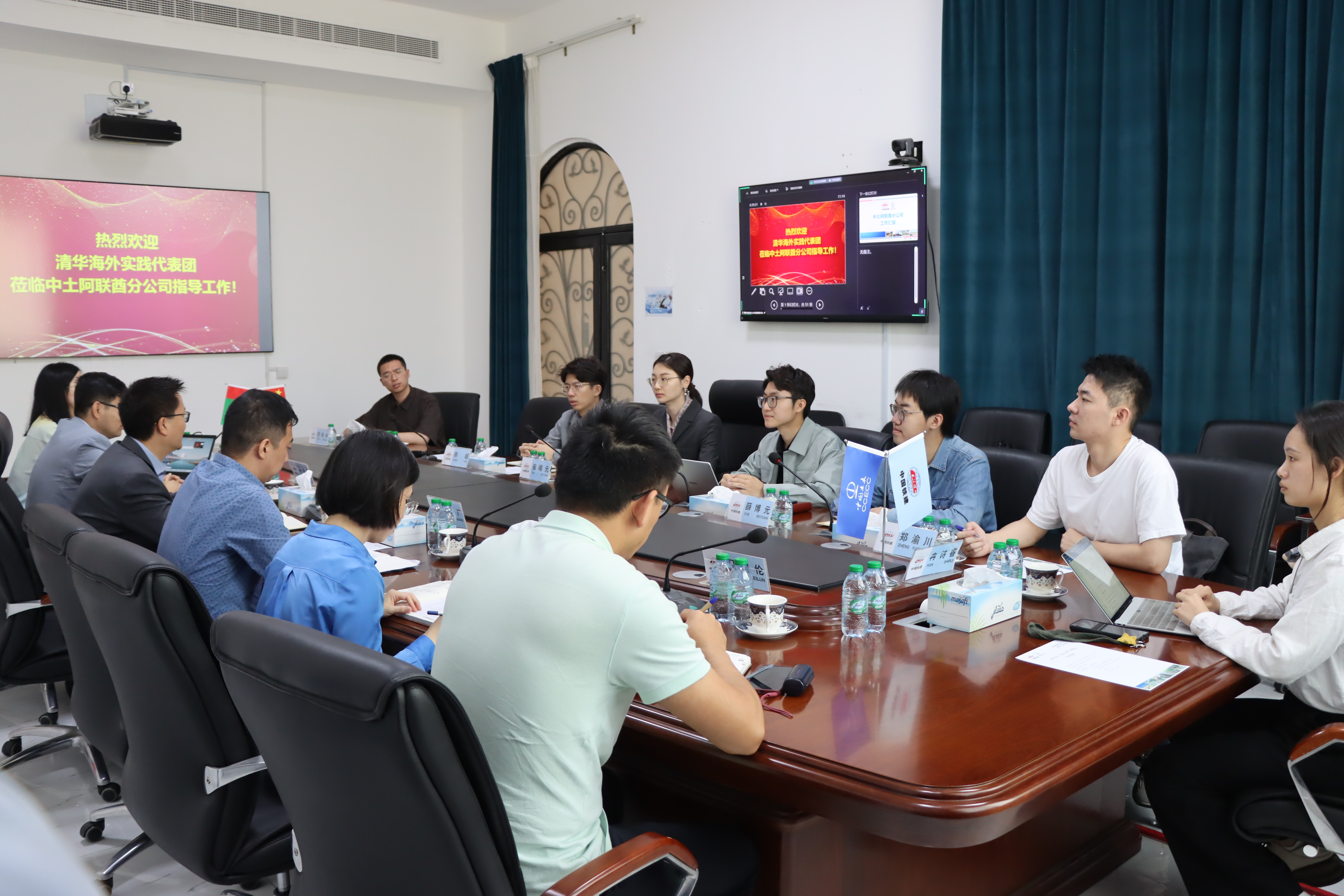 20240308-奔赴四海铸实践真知 对话世界立时代潮头——2024年火博在线“知行计划”研究生骨干海外实践纪实-西亚实践支队-支队成员与中国土木阿联酋分公司座谈.jpg